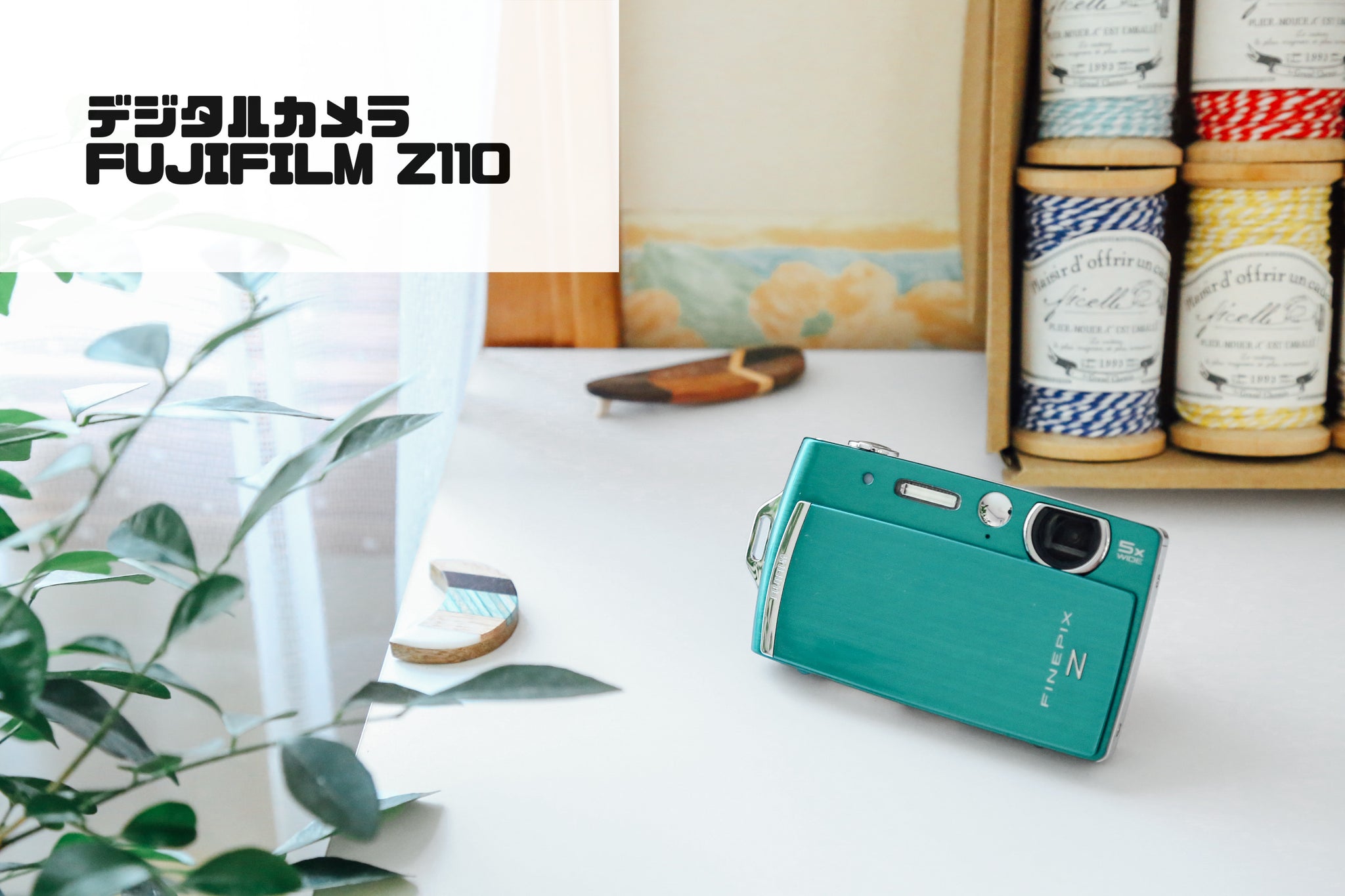 FUJIFILM Fine Pix Z110【完動品】【美品✨】【実写済み】▪️オールド