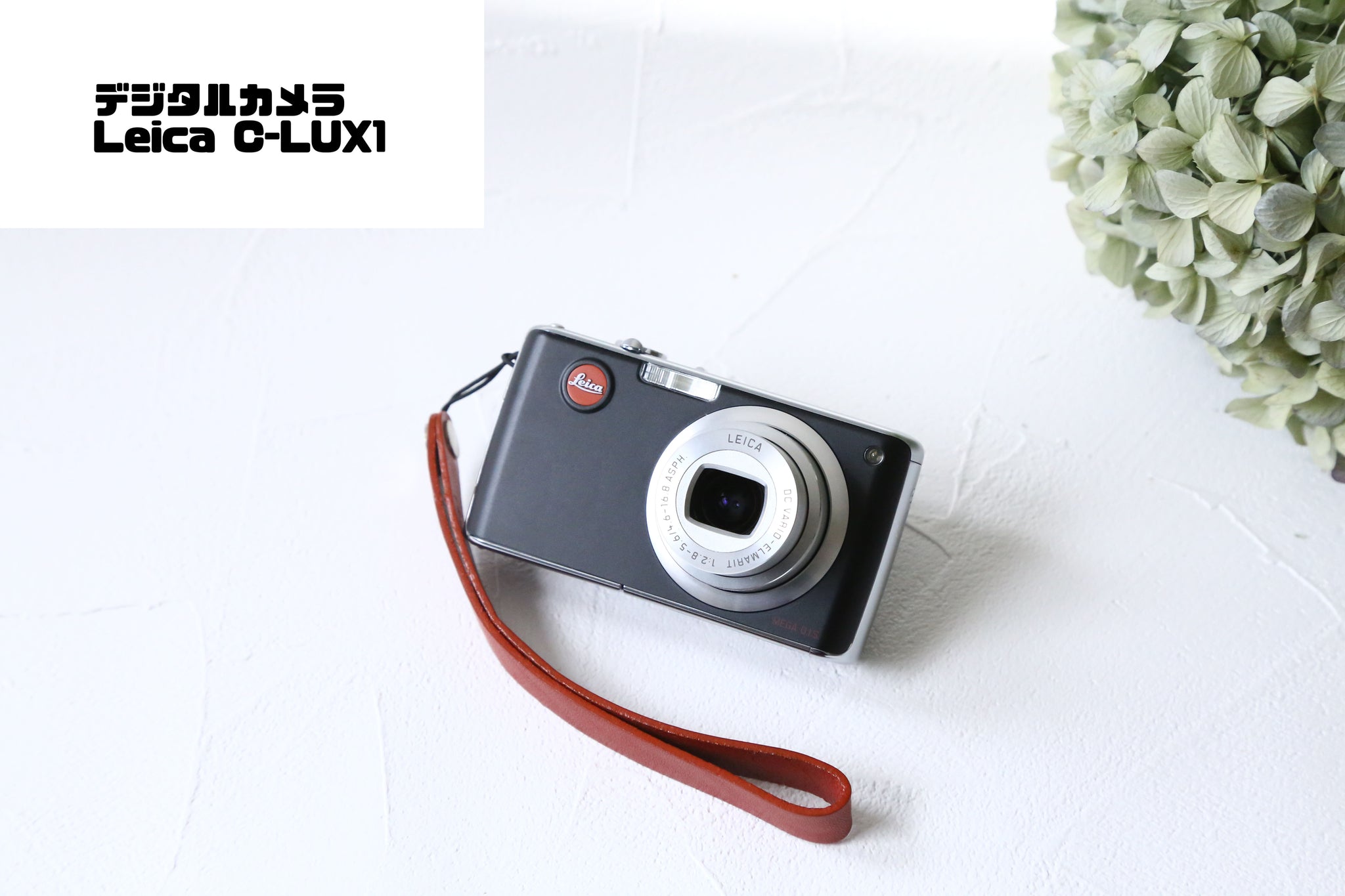 Leica C-LUX1【完動品】【実写済み❗️】▪️オールドコンデジ▪️デジタルカメラ – Ein Camera