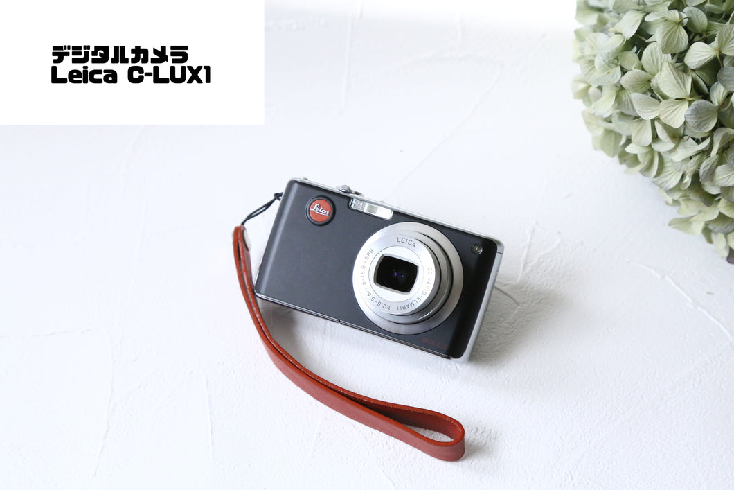 Leica C-LUX1【完動品】【実写済み❗️】▪️オールドコンデジ▪️デジタルカメラ