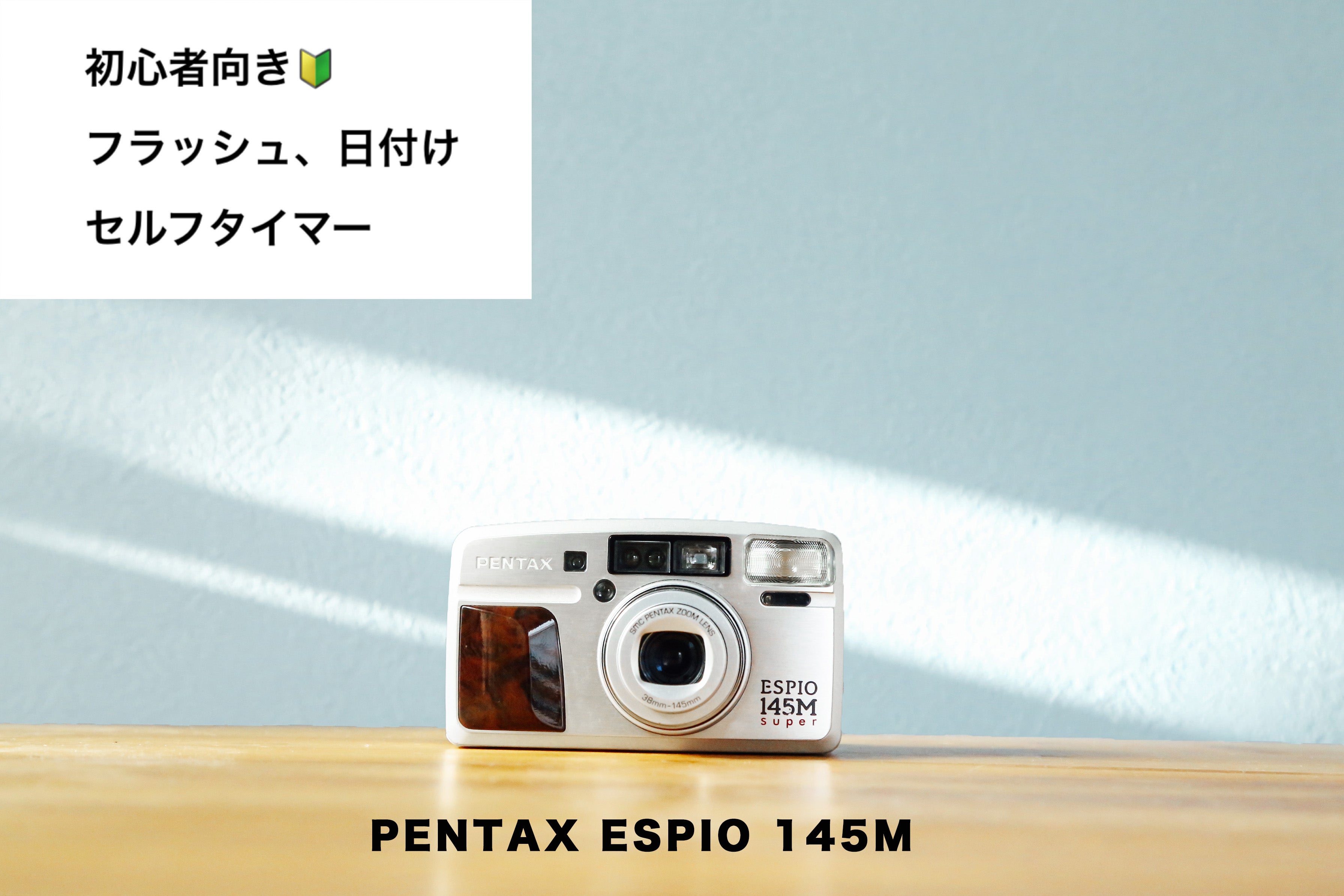 PENTAX ESPIO145M【完動品】 – Ein Camera