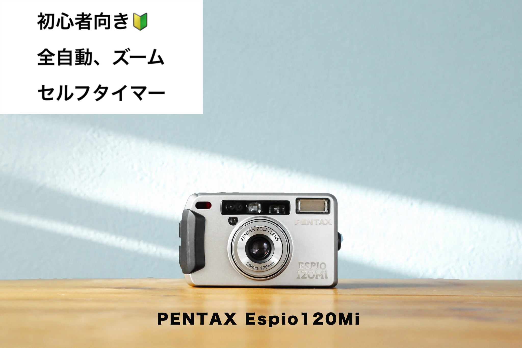 PENTAX ESPIO120Mi【完動品】 – Ein Camera