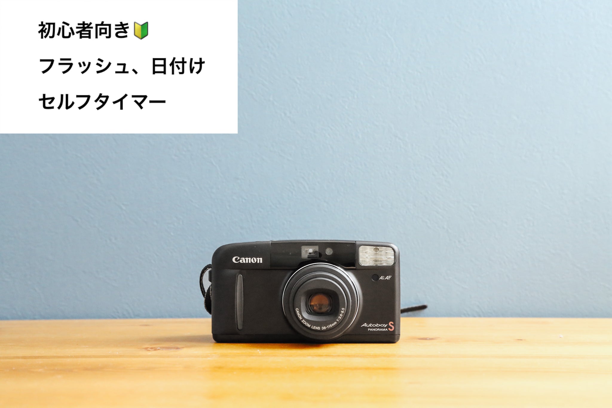 Canon Autoboy S(BK)【完動品】 – Ein Camera