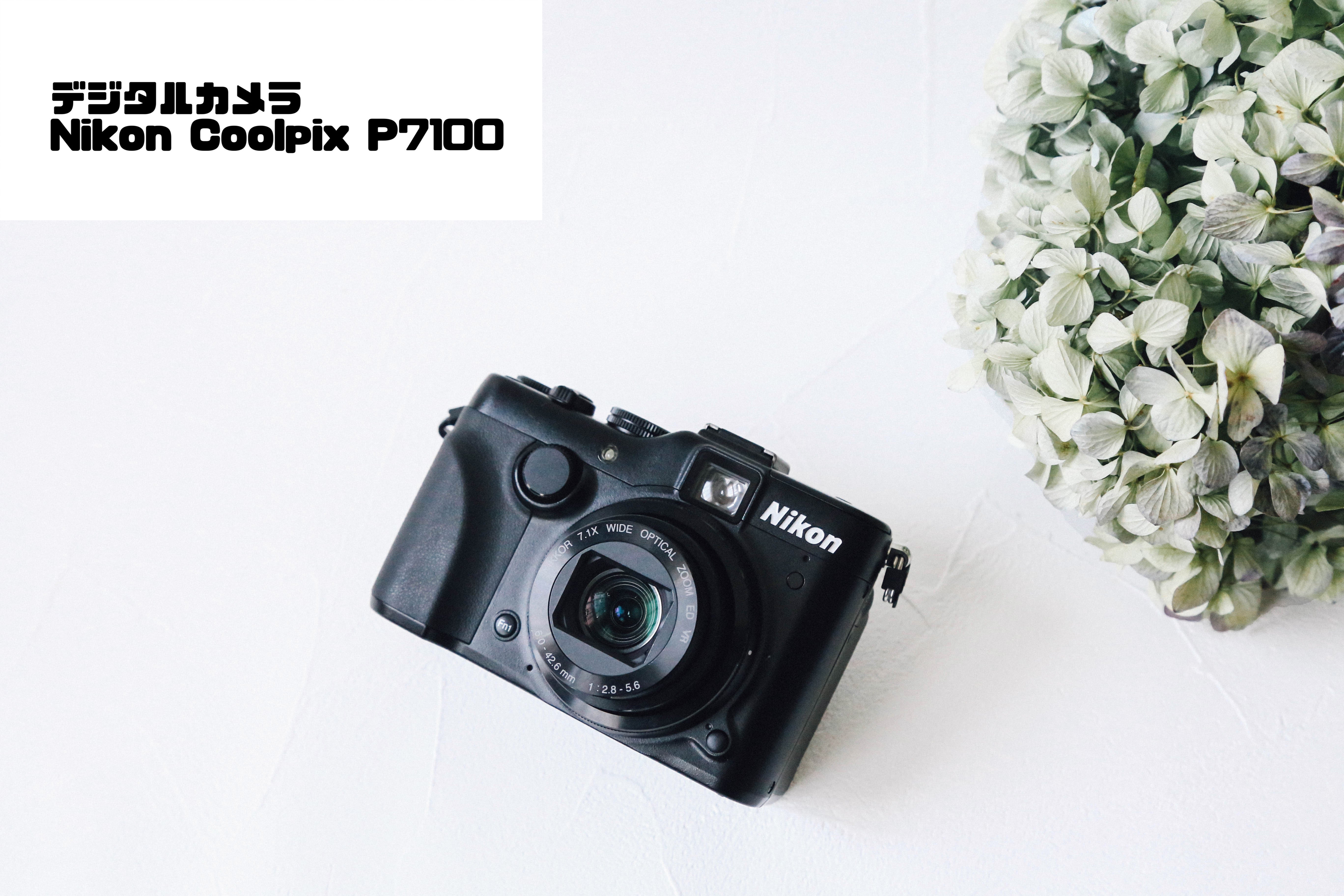 Nikon Coolpix P7100【完動品】【実写済み❗️】状態