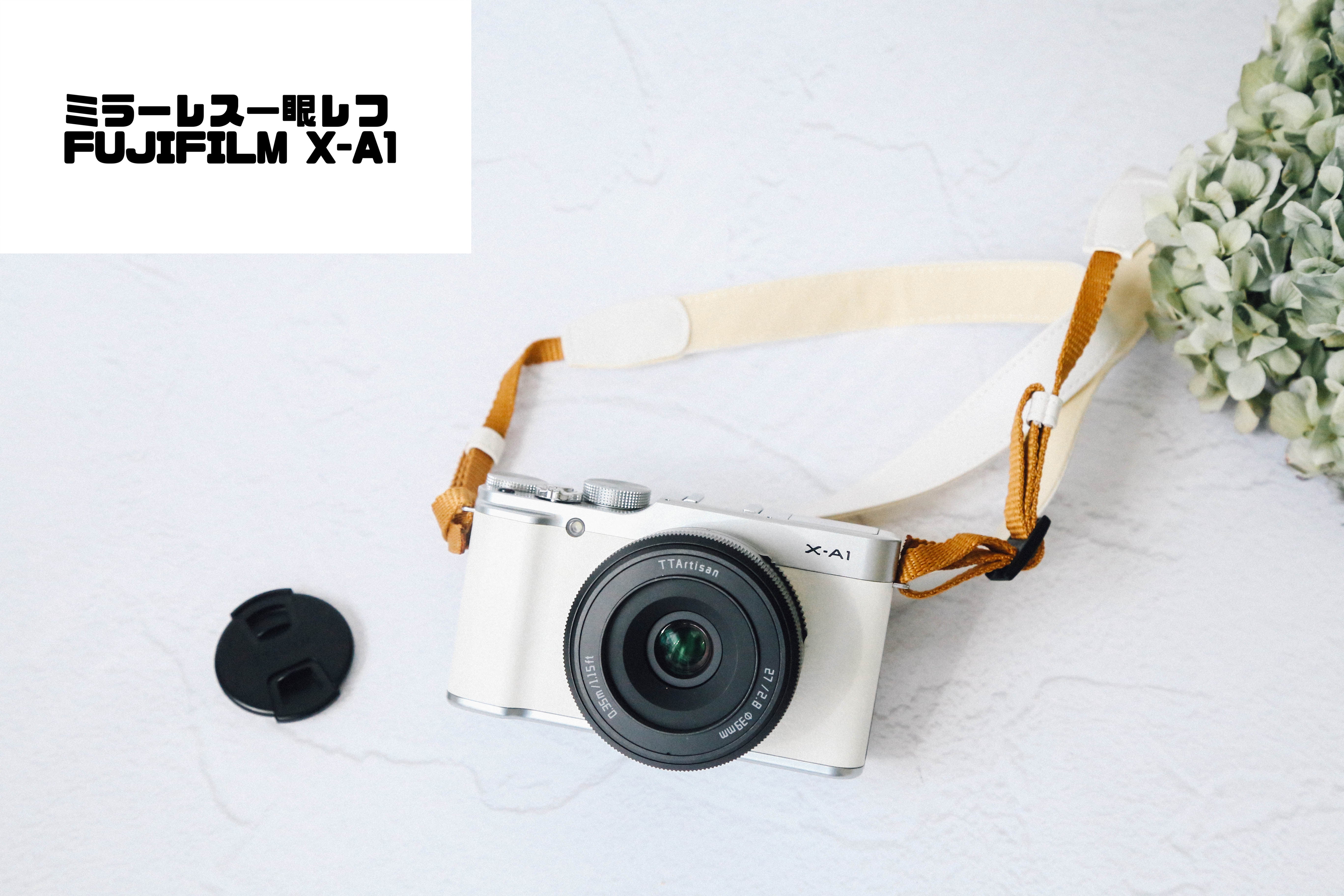FUJIFILM X-A1【完動品】1000台限定色ホワイト❗️明るいパンケーキレンズ付き🥞