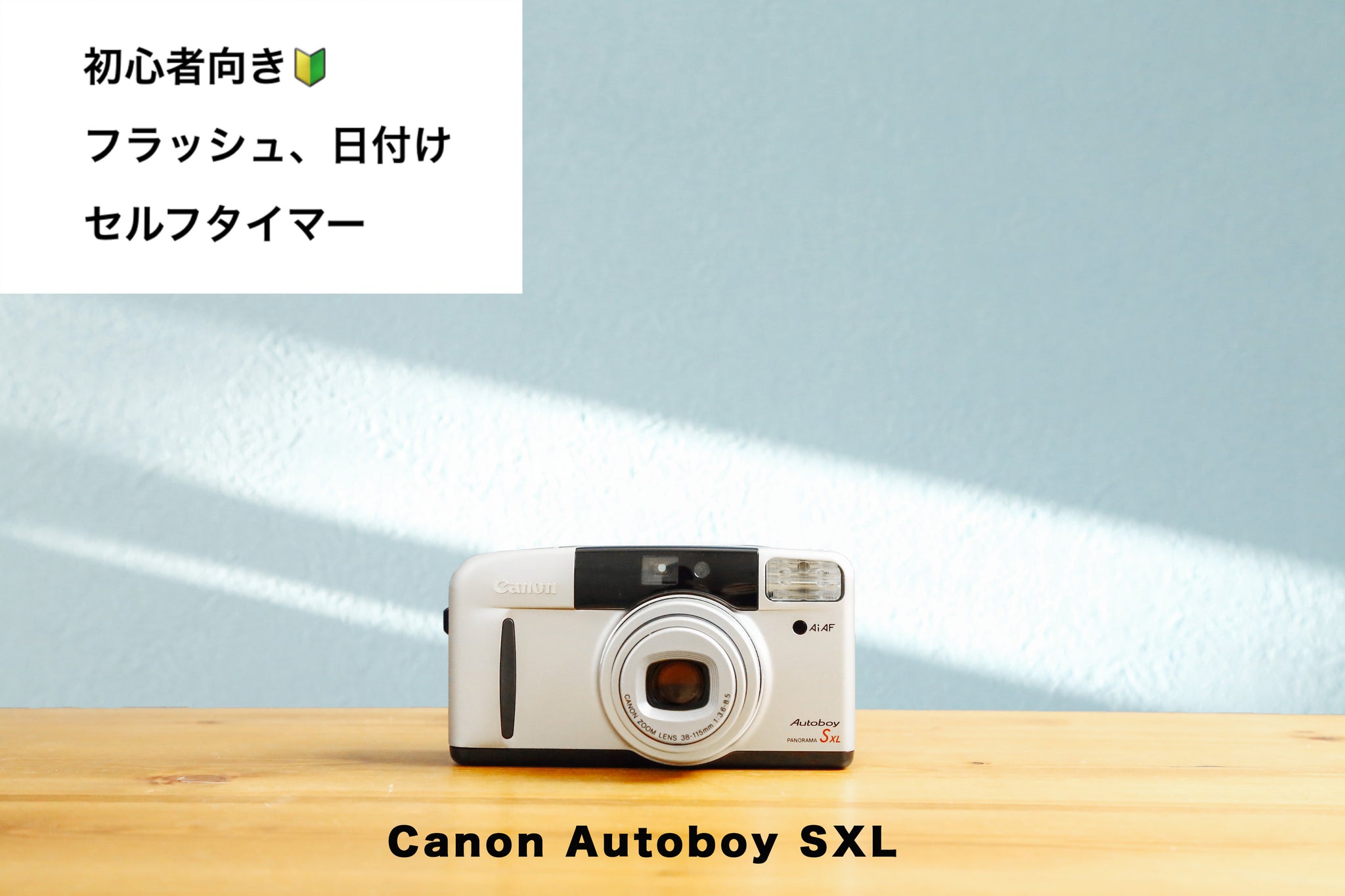 ✨完動品】Canon Autoboy SXL-
