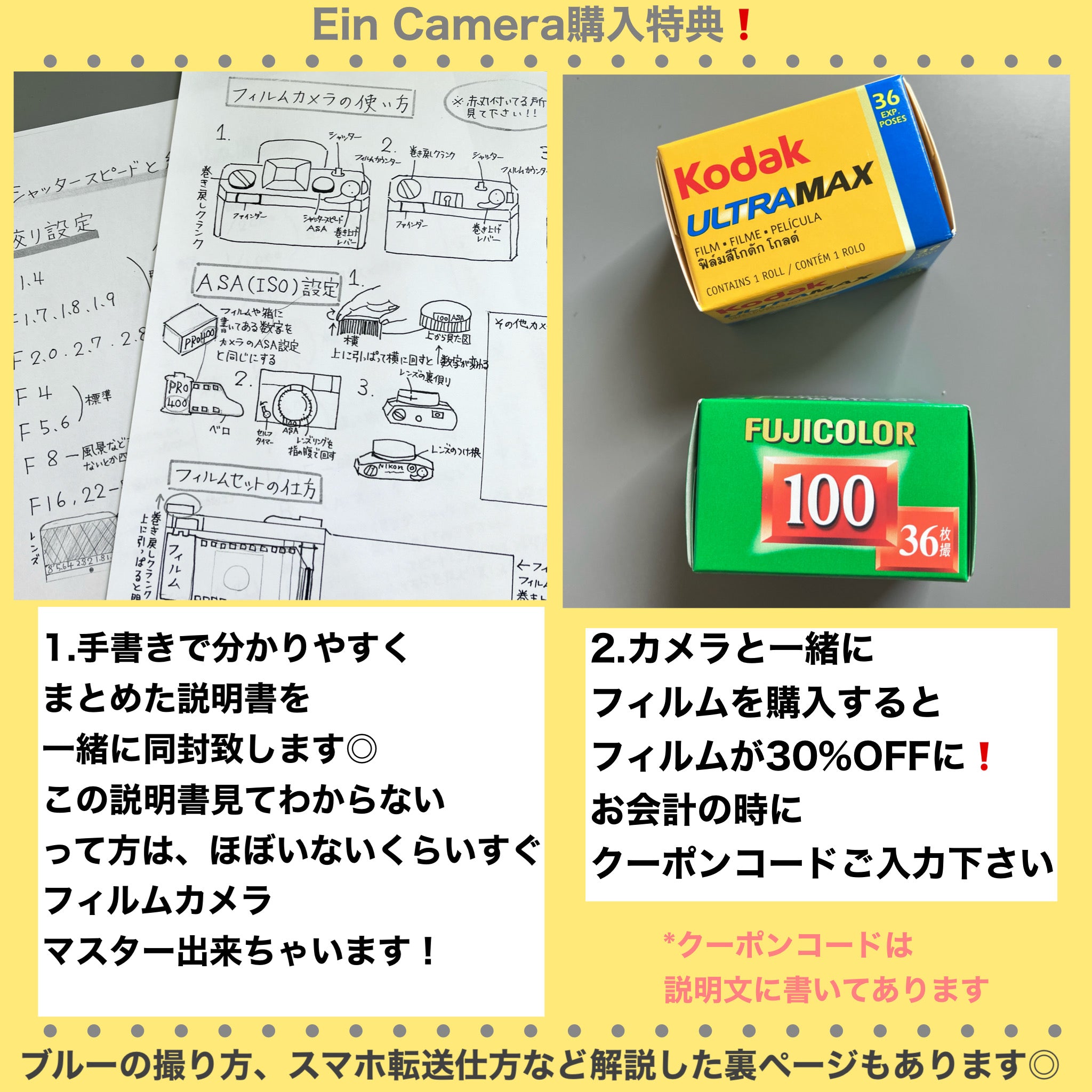 Canon Autoboy TELE6【完動品】ハーフに切り替え可能❗️ – Ein Camera