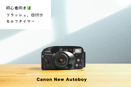 canonnewautoboy autoboycamera filmcamera