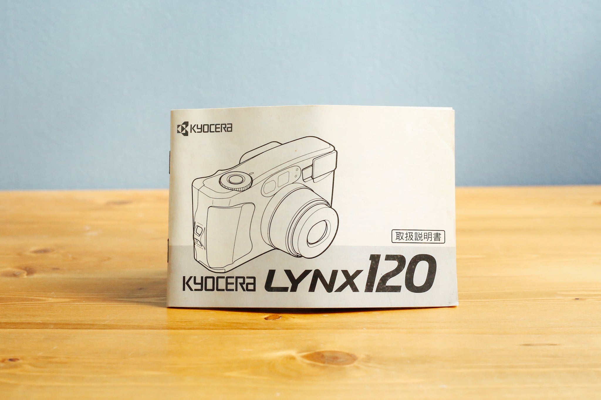 KYOCERA LYNX120【完動品】 – Ein Camera