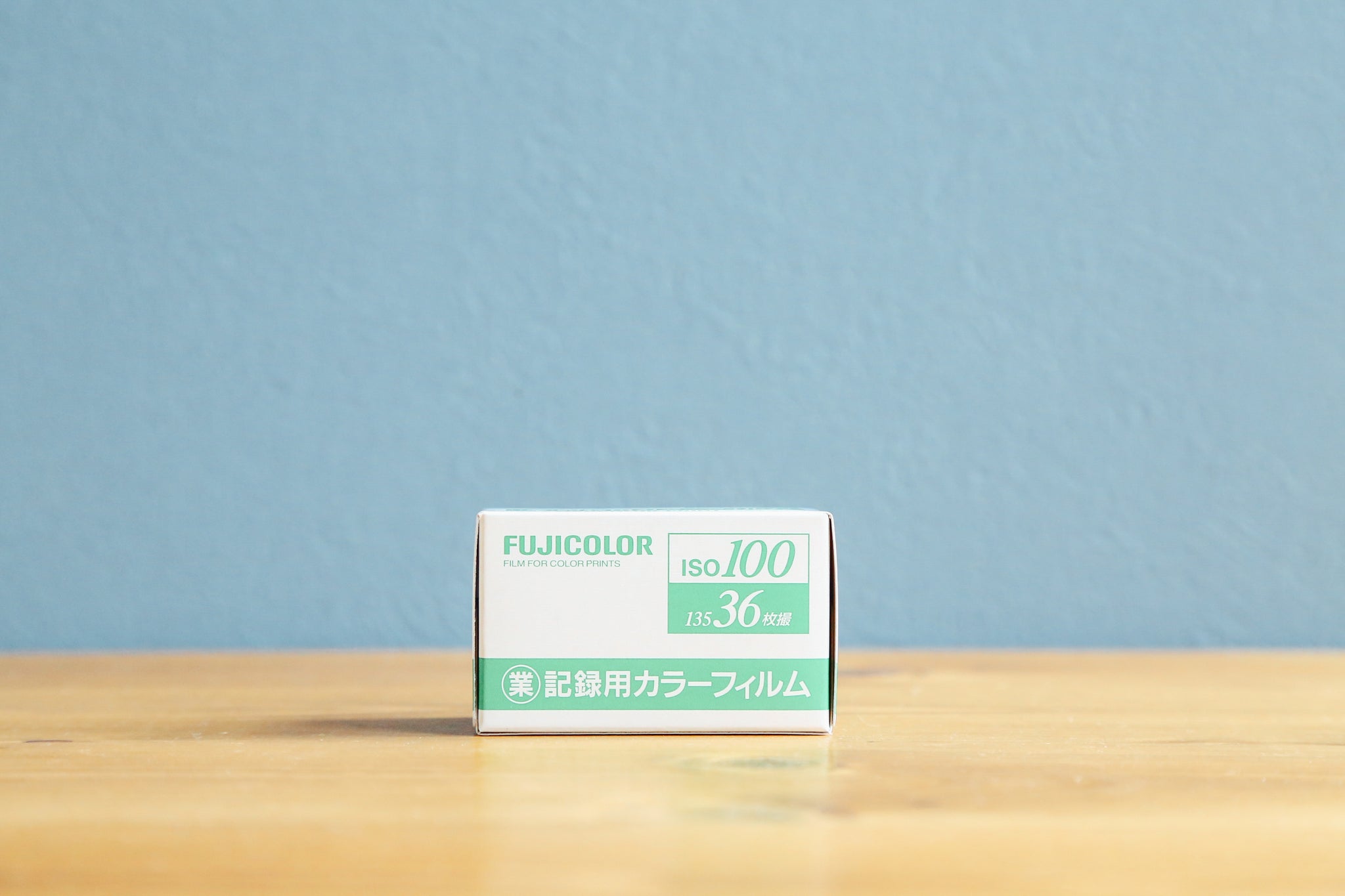 FUJIFILM 業務用フィルム100 (35mmフィルム) 36枚撮り カラーネガ 
