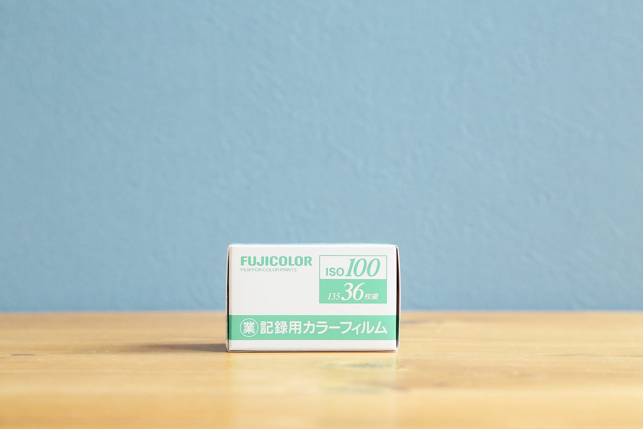 当店の記念日 FUJIFILM 5本セット(期限切れ) 業務用100カラーフィルム 