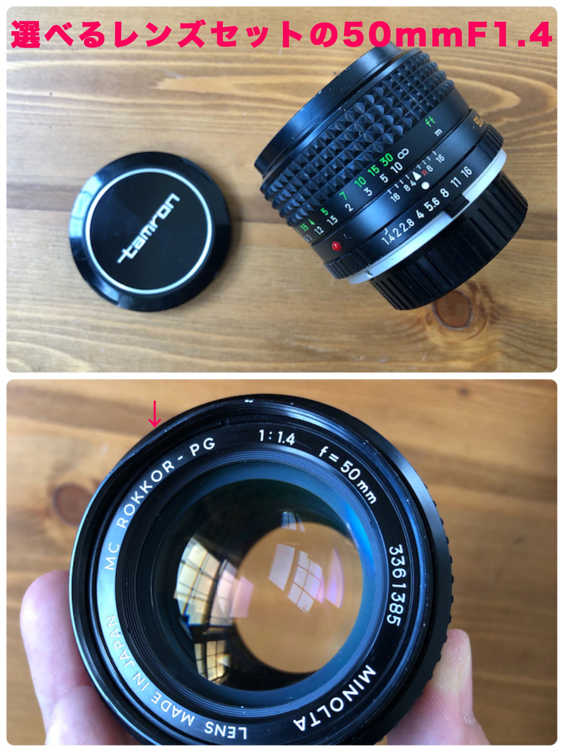 高速 割引 2025 東日本 Minolta SRT101【完動品】選べるレンズセット❗️ – Ein Camera フィルムカメラ