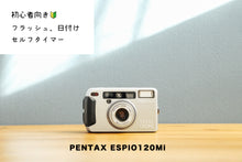 画像をギャラリービューアに読み込む, PENTAX ESPIO120Mi【完動品】
