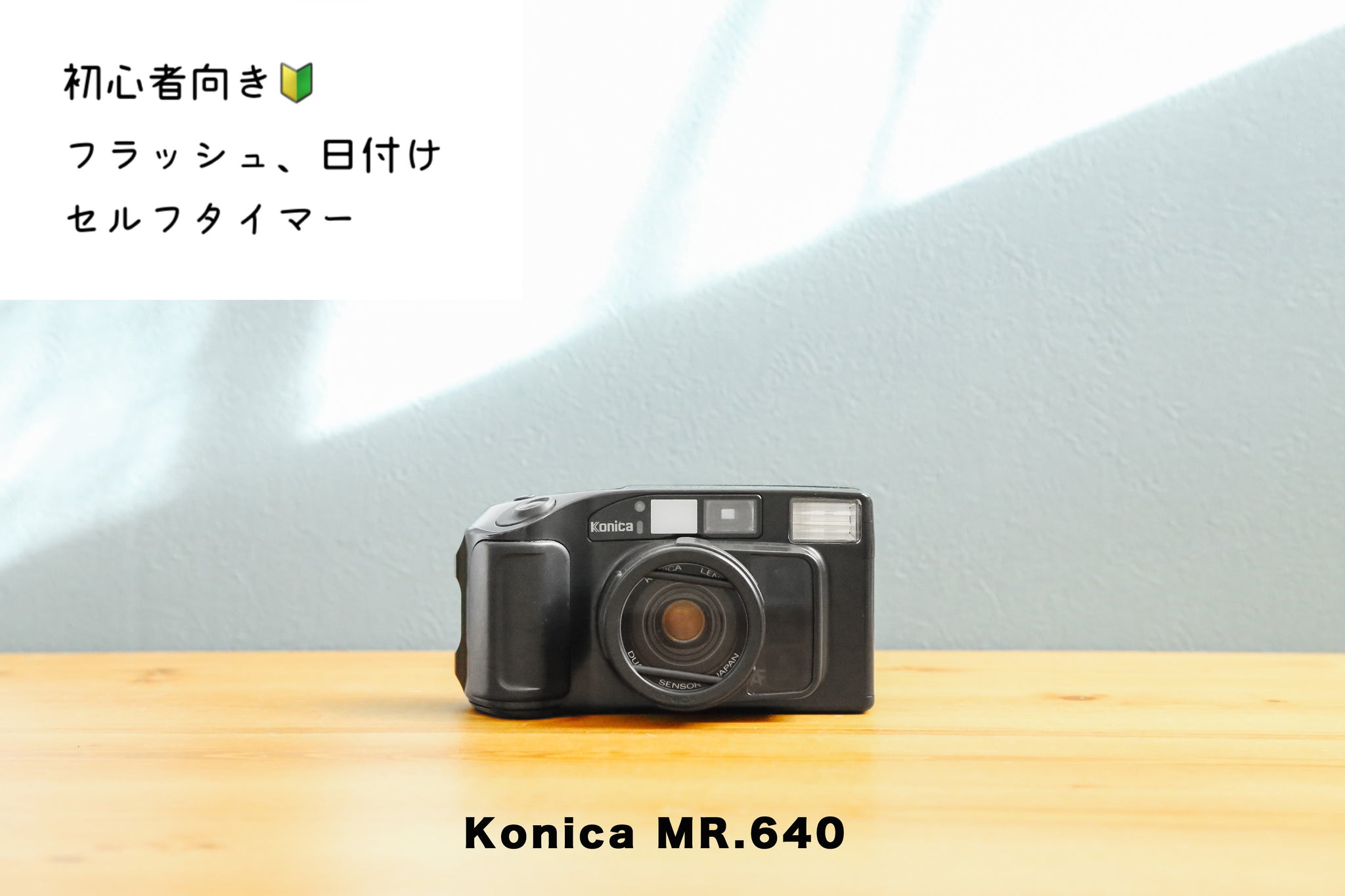 Appareil Photo Konica MR640 – Compact 35mm Japonais Années 80, Flash Intégré