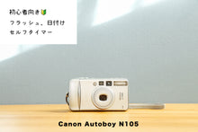 Load image into Gallery viewer, canonautoboyn105 eincamera canonfilmcamera
