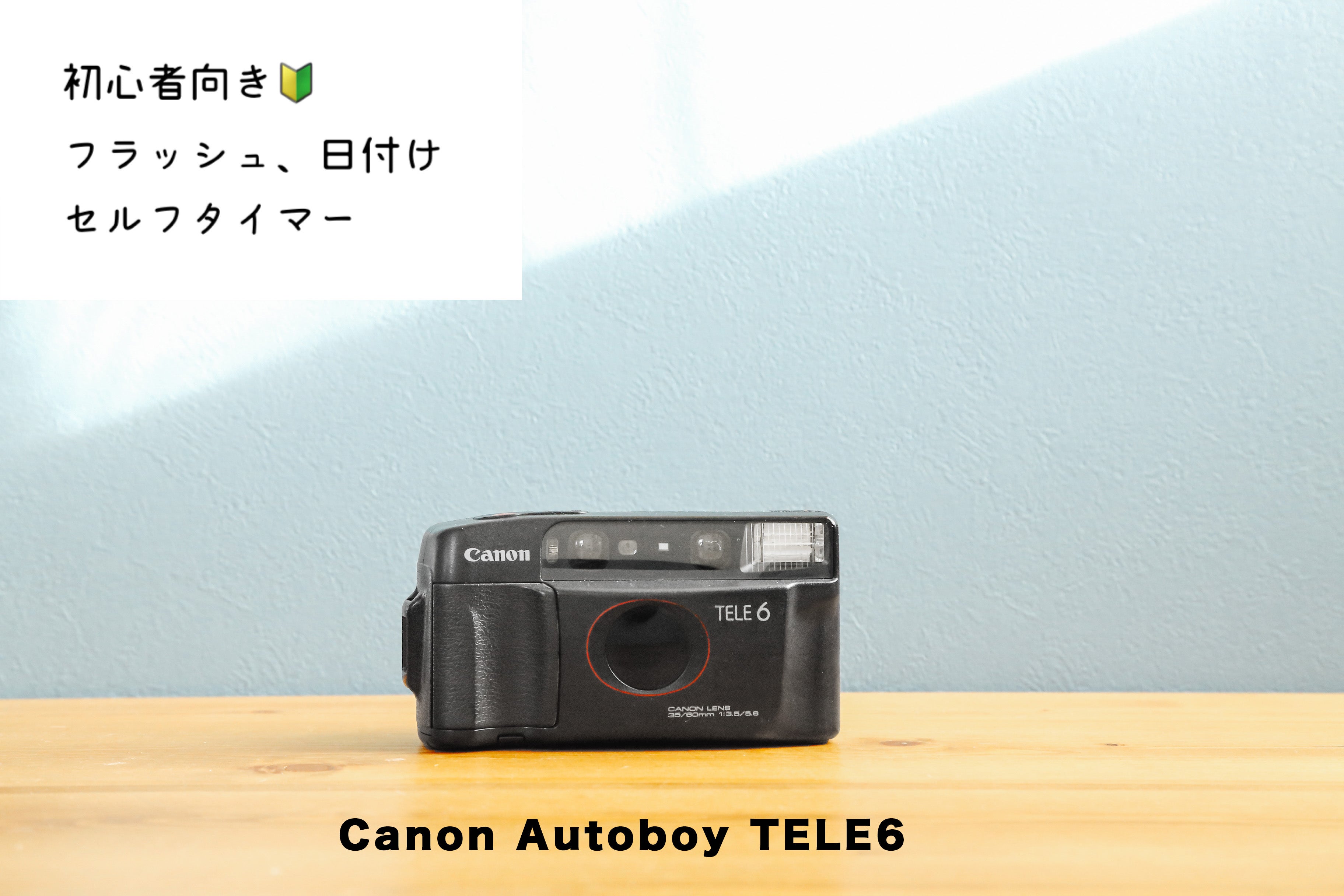 完動品】Canon Autoboy TELE6 コンパクトフィルムカメラ-