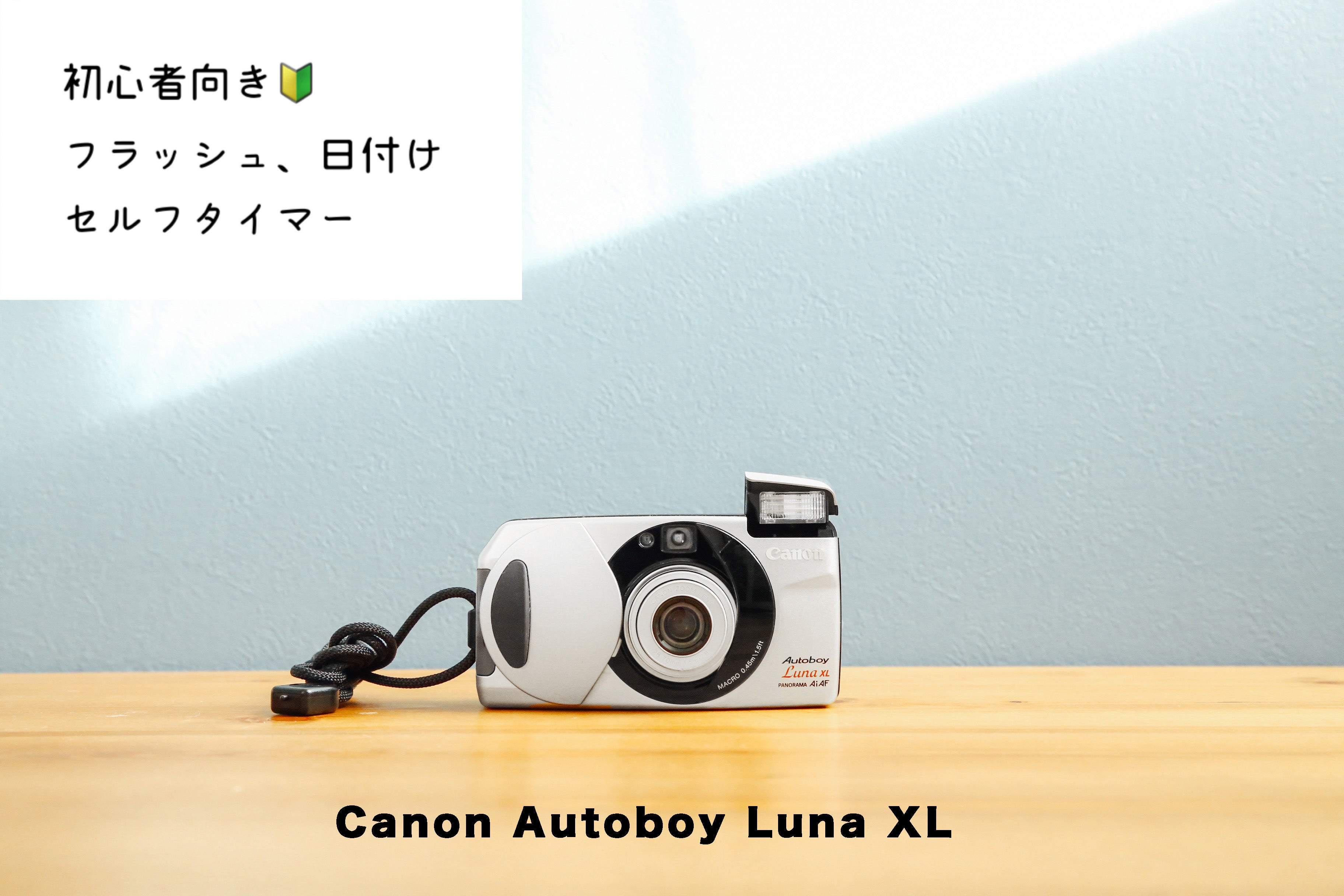 完動品】Canon Autoboy Luna XL フィルムカメラ 動作確認済-