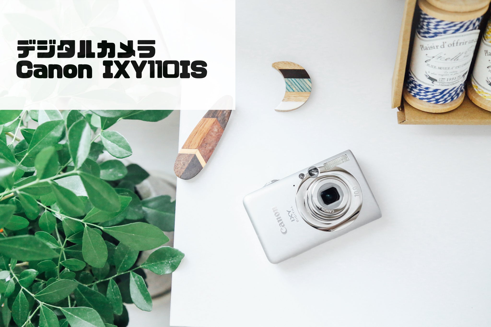 Canon IXY110IS【完動品】【美品❗️】▪️オールドコンデジ