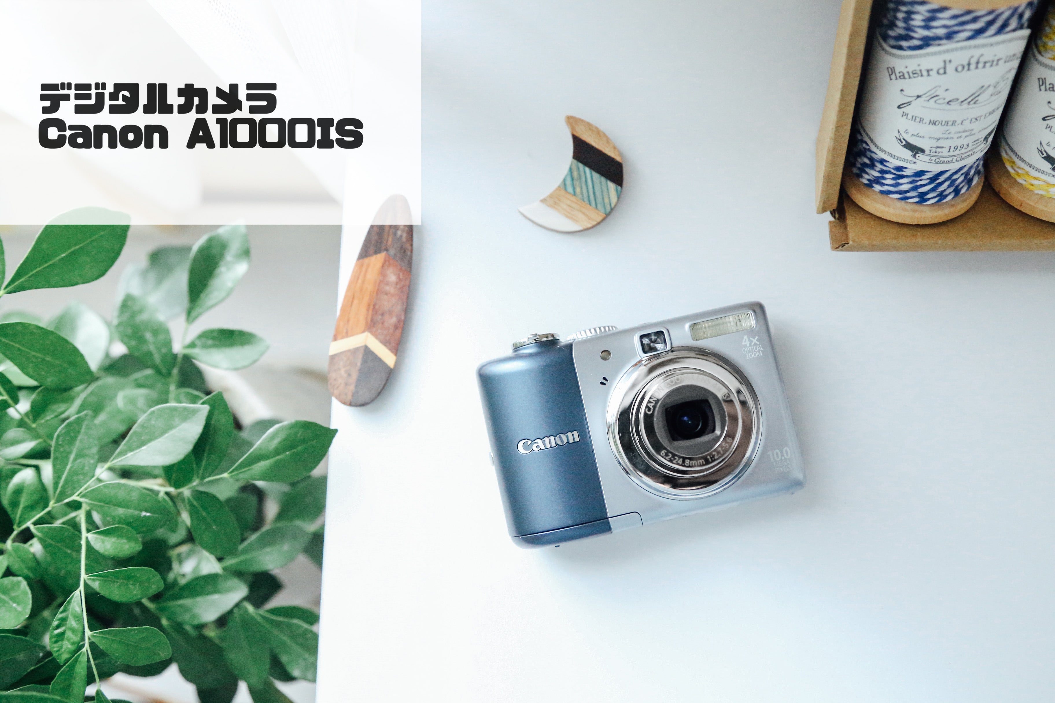 Canon A1000IS デジカメ Canon Power Shot A1000IS【完動品】▪️オールドコンデジ
