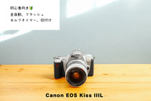 Load image into Gallery viewer, Canon EOS Kiss IIIL [In working order]
