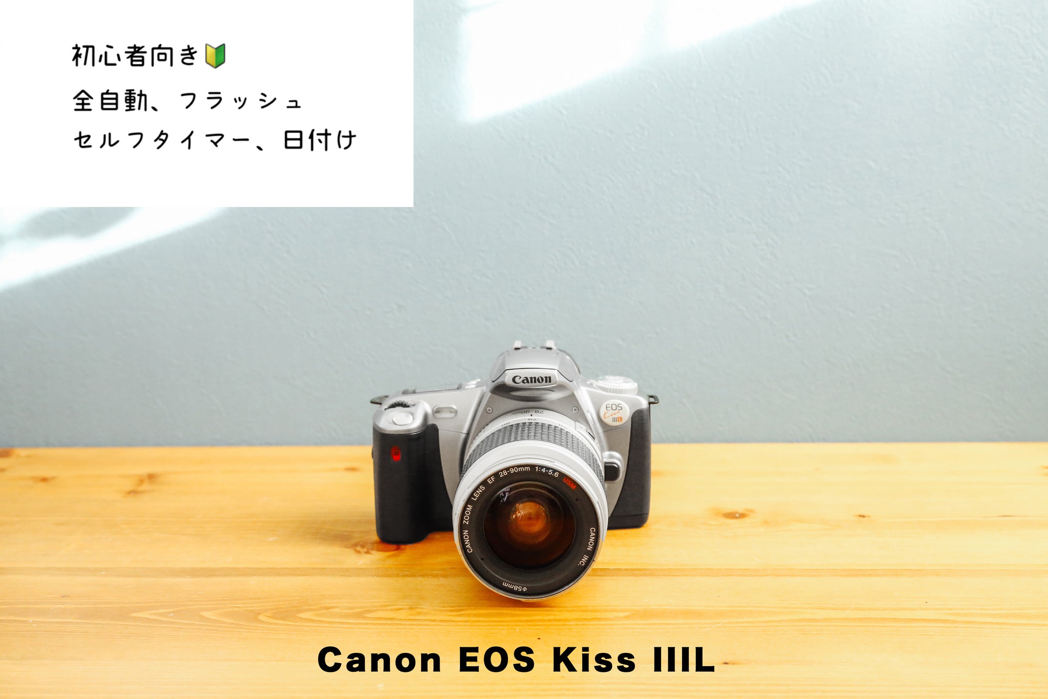 Canon EOS Kiss III L 35mm SLR Film Camera Body [Exc+] from