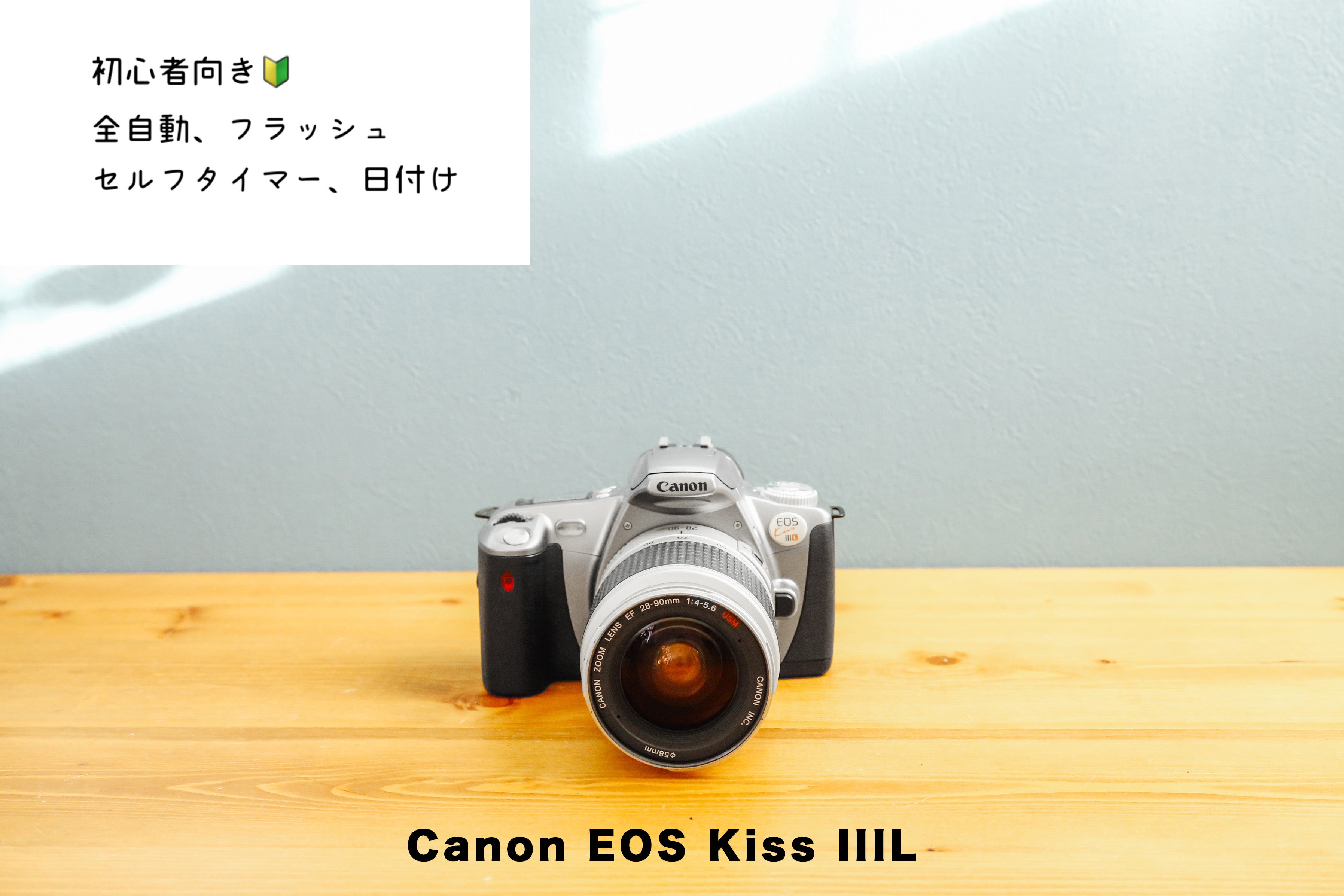 ズーム 完動品◎ フィルムカメラ C EOS Kiss III L メルカリ 【第1位