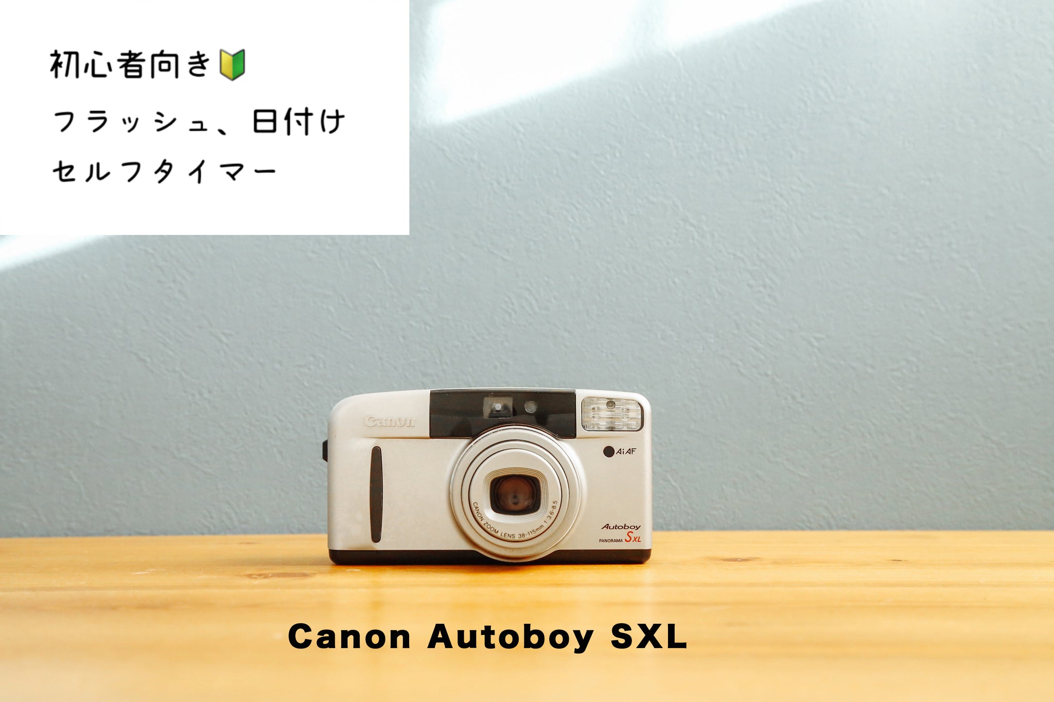 Canon Autoboy SXL【完動品】 – Ein Camera