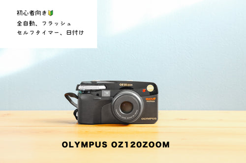 olympusoz120zoom olympusfilmcamera eincamera