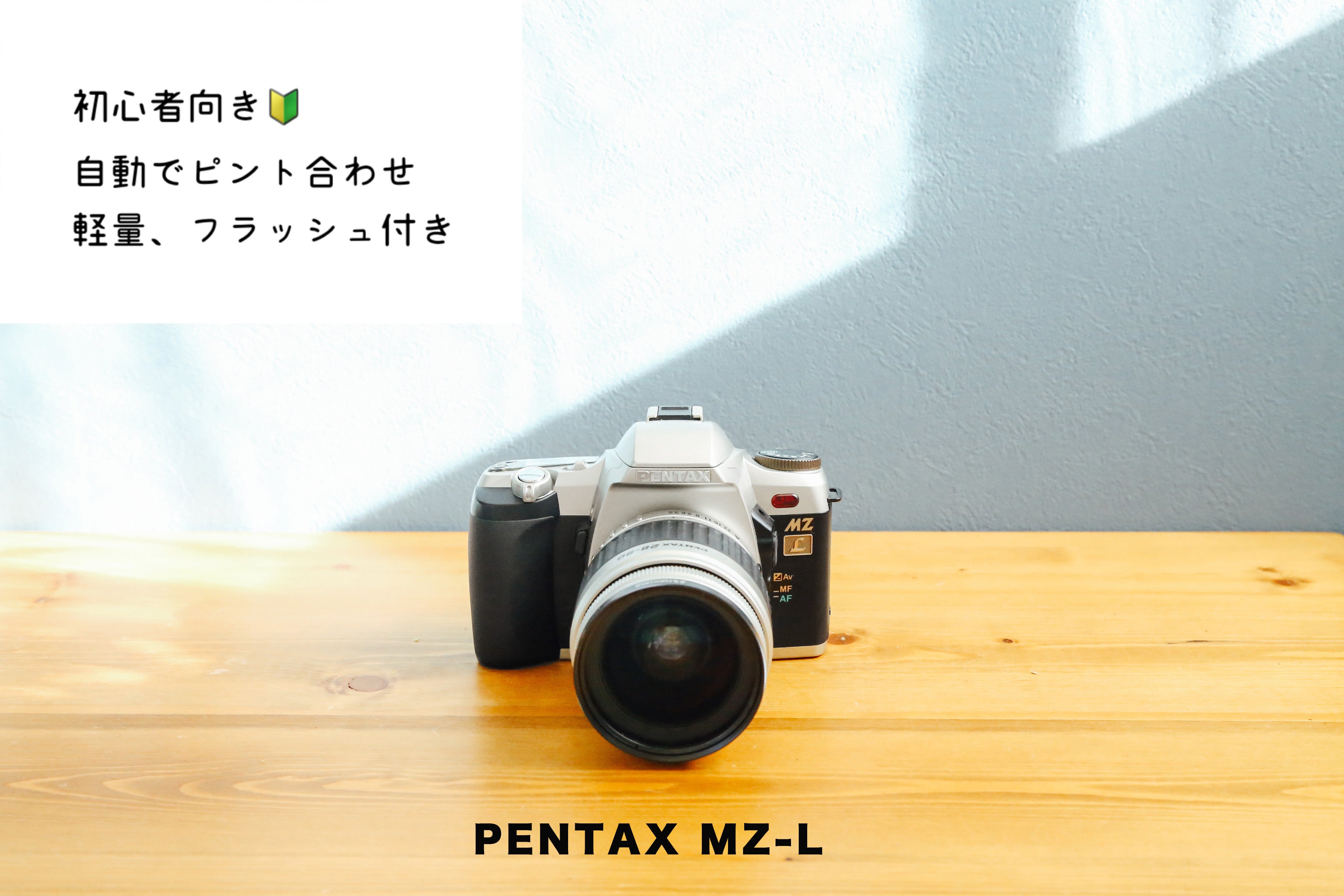 Pentax MZ-50 カメラ シャッター故障 - カメラ