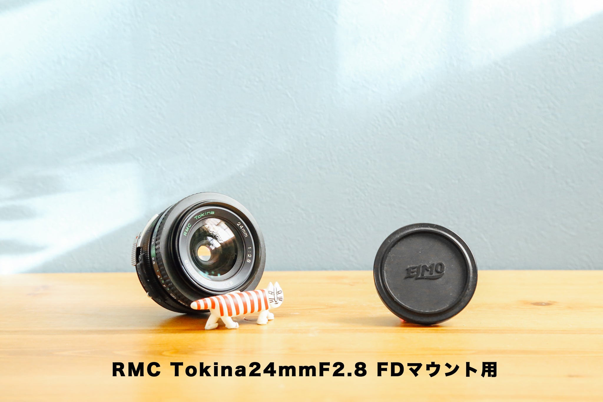 Tokina RMC 24mmF2.8 FDマウント用【完動品】Canon A-1、AE-1、AE-1P