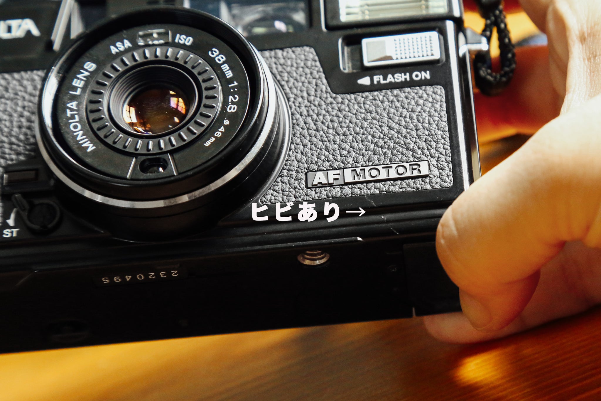 フィルムカメラ MINOLTA HI-MATIC AF2-MD 完動品-