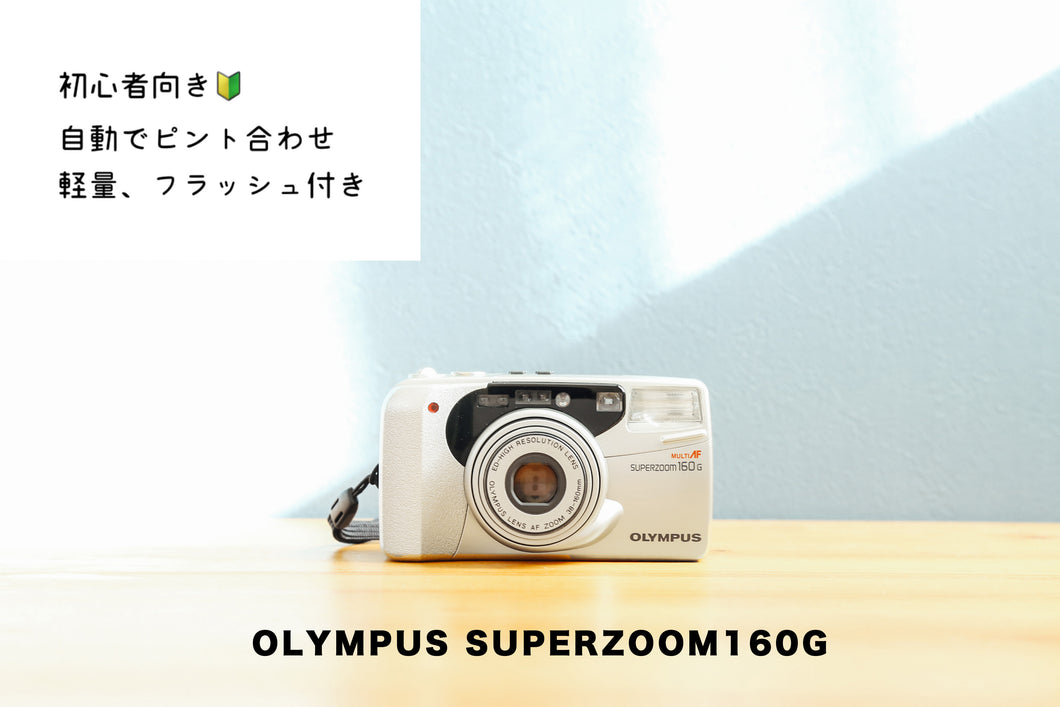 OLYMPUS SUPERZOOM160G eincamera olympusfilmcamera