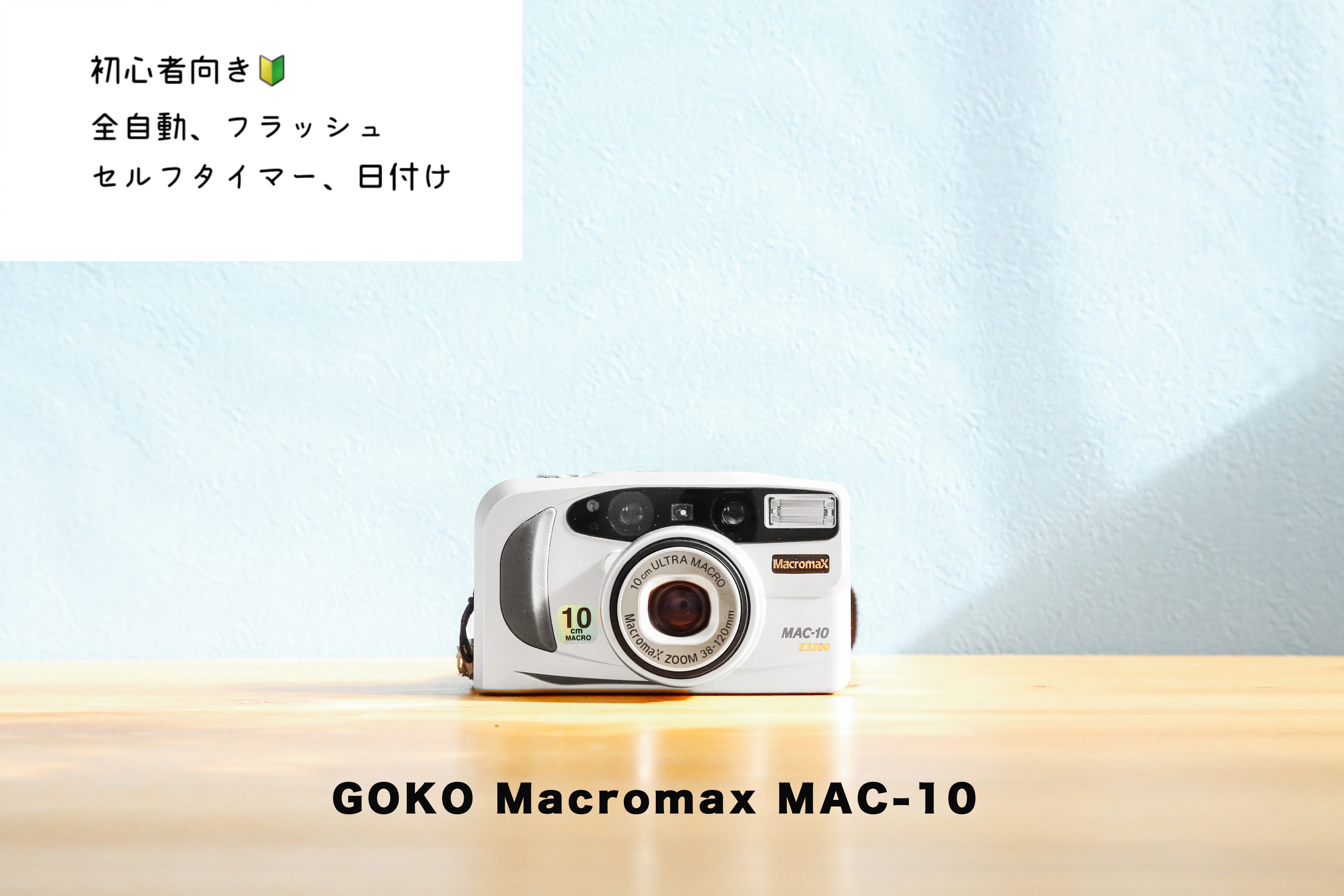 GOKO Macromax MAC-10 Z3200 [In working order] – Ein Camera