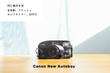 画像をギャラリービューアに読み込む, canonnewautoboy eincamera autoboycamera
