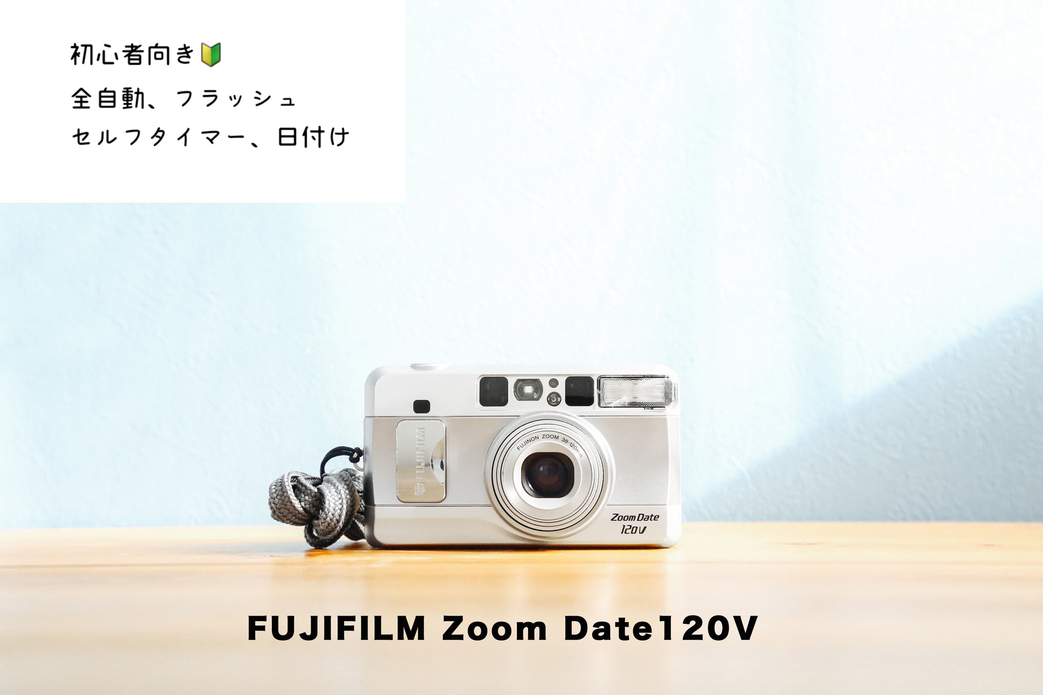 FUJIFILM ZOOM DATE 120V【完動品】１部欠点あり – Ein Camera