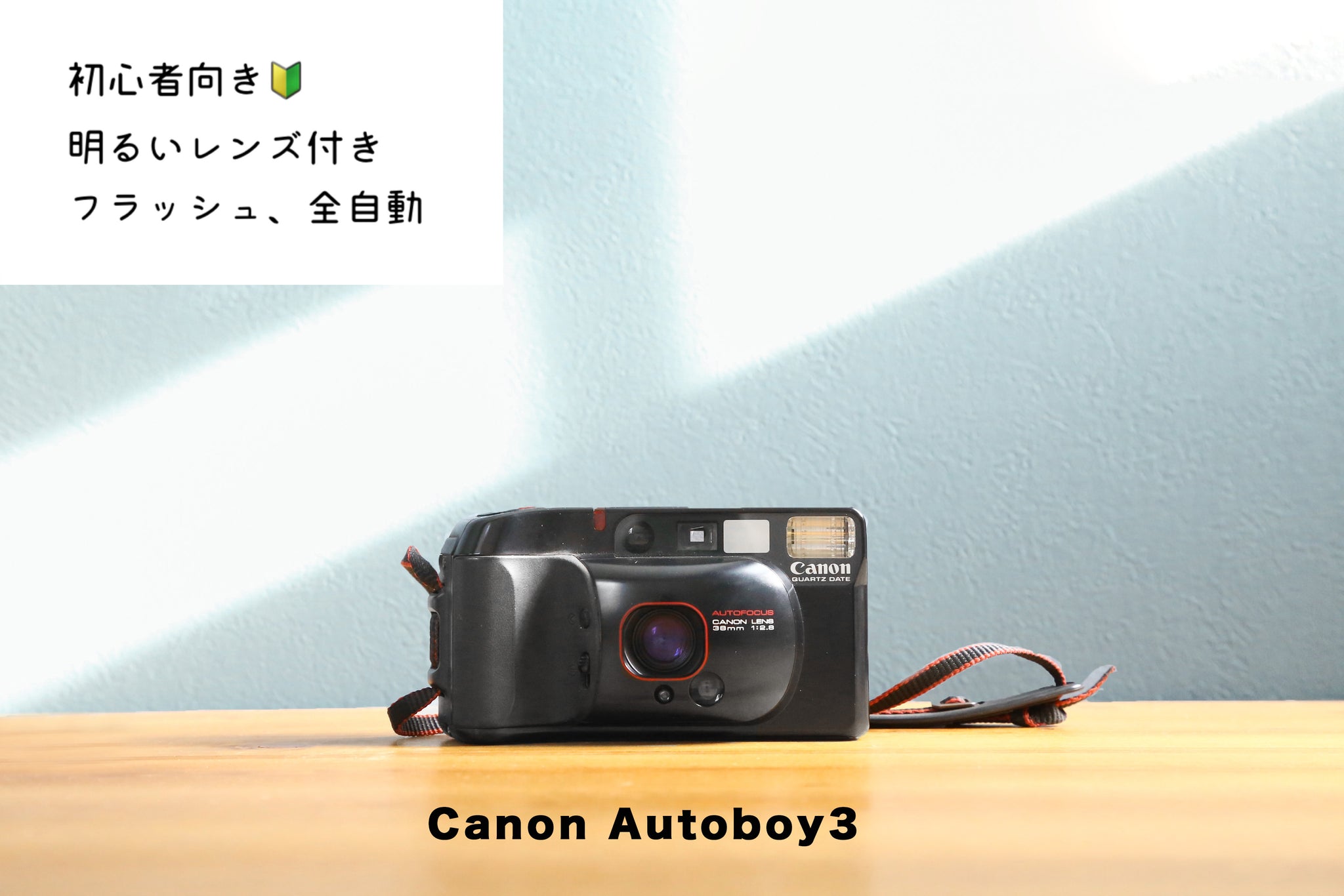 完動品❁美品】Canon Autoboy 3 ストラップ付き - フィルムカメラ