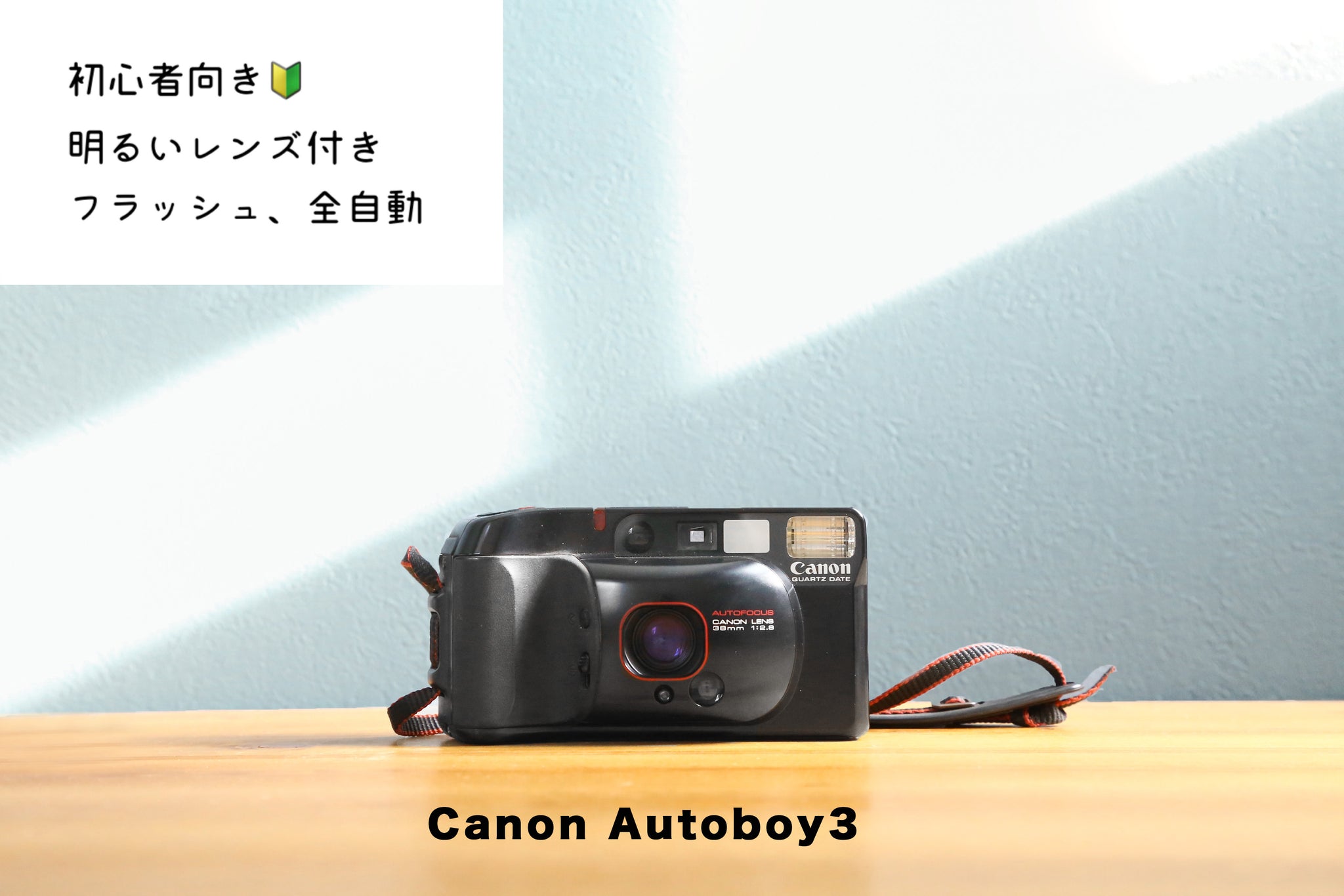 Canon Autoboy3【完動品】 – Ein Camera