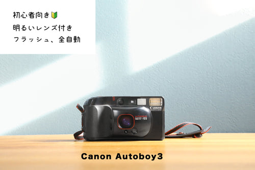 canonautoboy3 eincamera