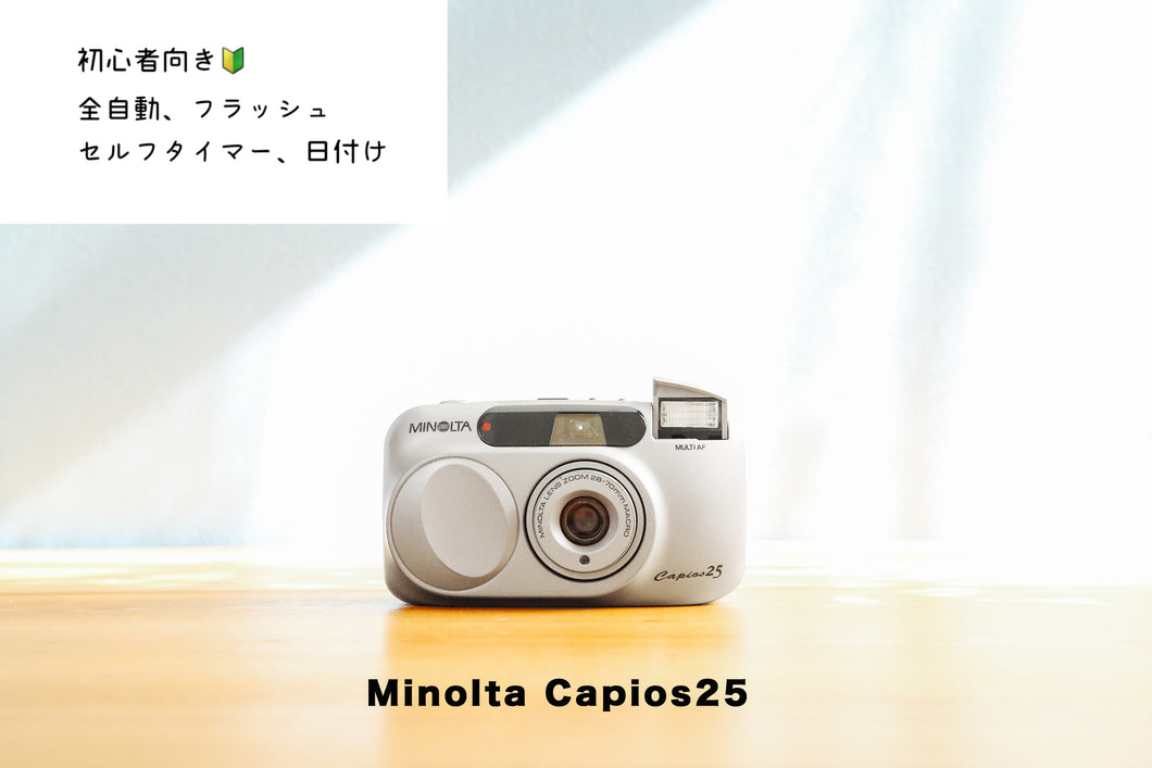 Minolta Capios25【完動品】 – Ein Camera