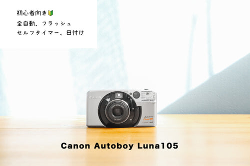 canonautoboyluna105 eincamera