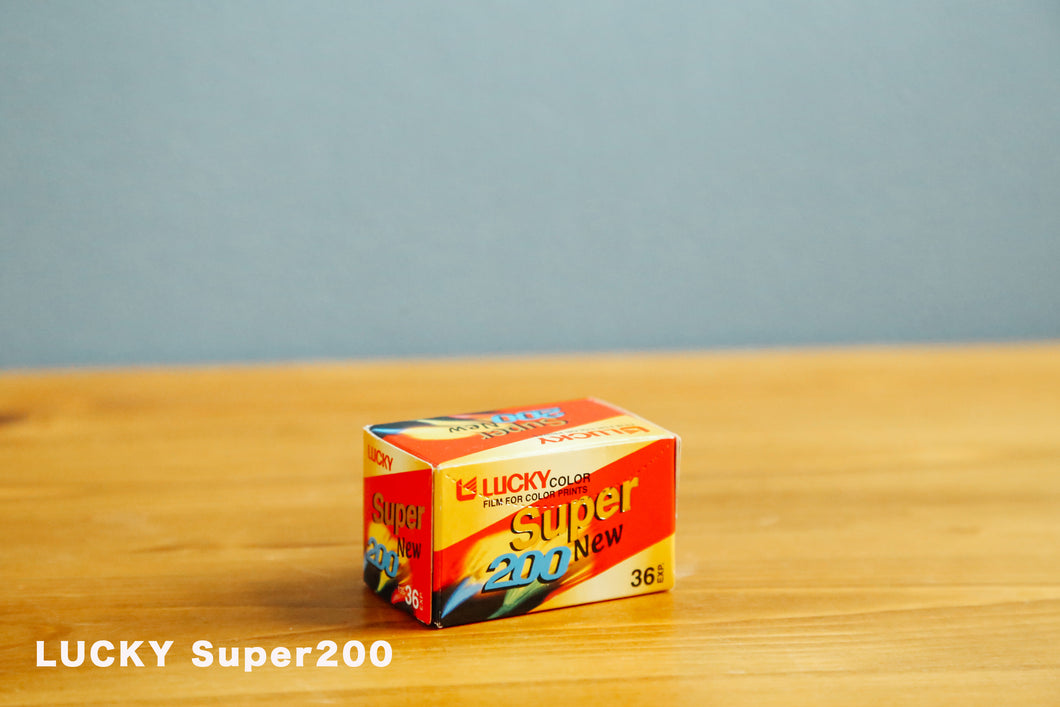 Lucky Super New 200 35mmカラーネガフィルム 36枚撮り　期限切れ