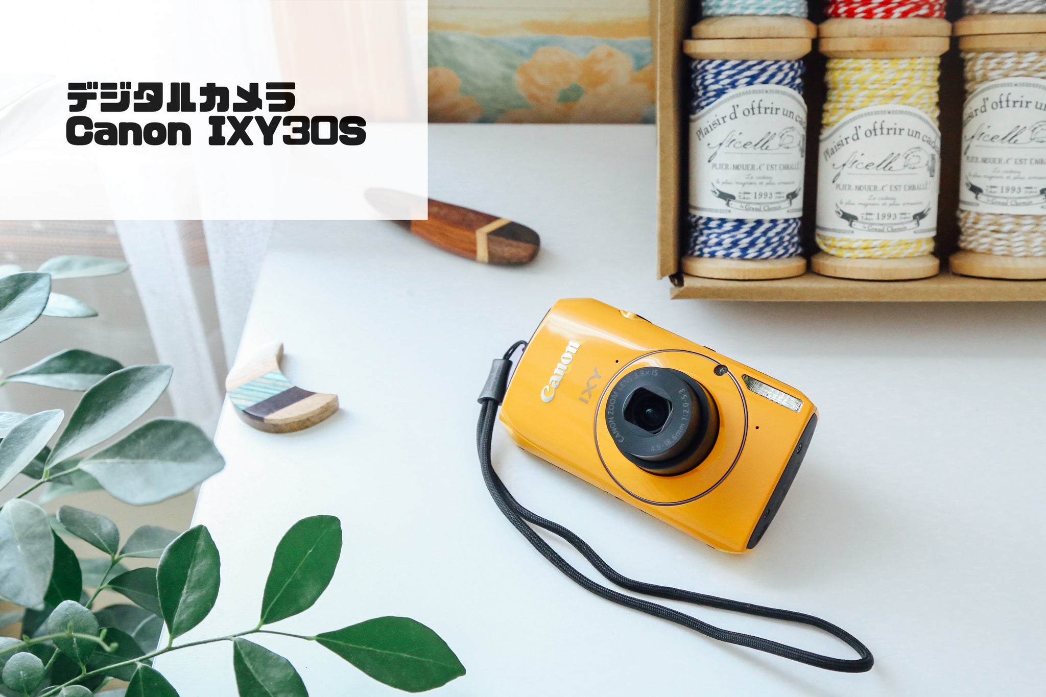 キヤノンIXY 30S イエロー 美品 一式 - デジタルカメラ