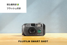 Load image into Gallery viewer, fujifilmsmartshot eincamera
