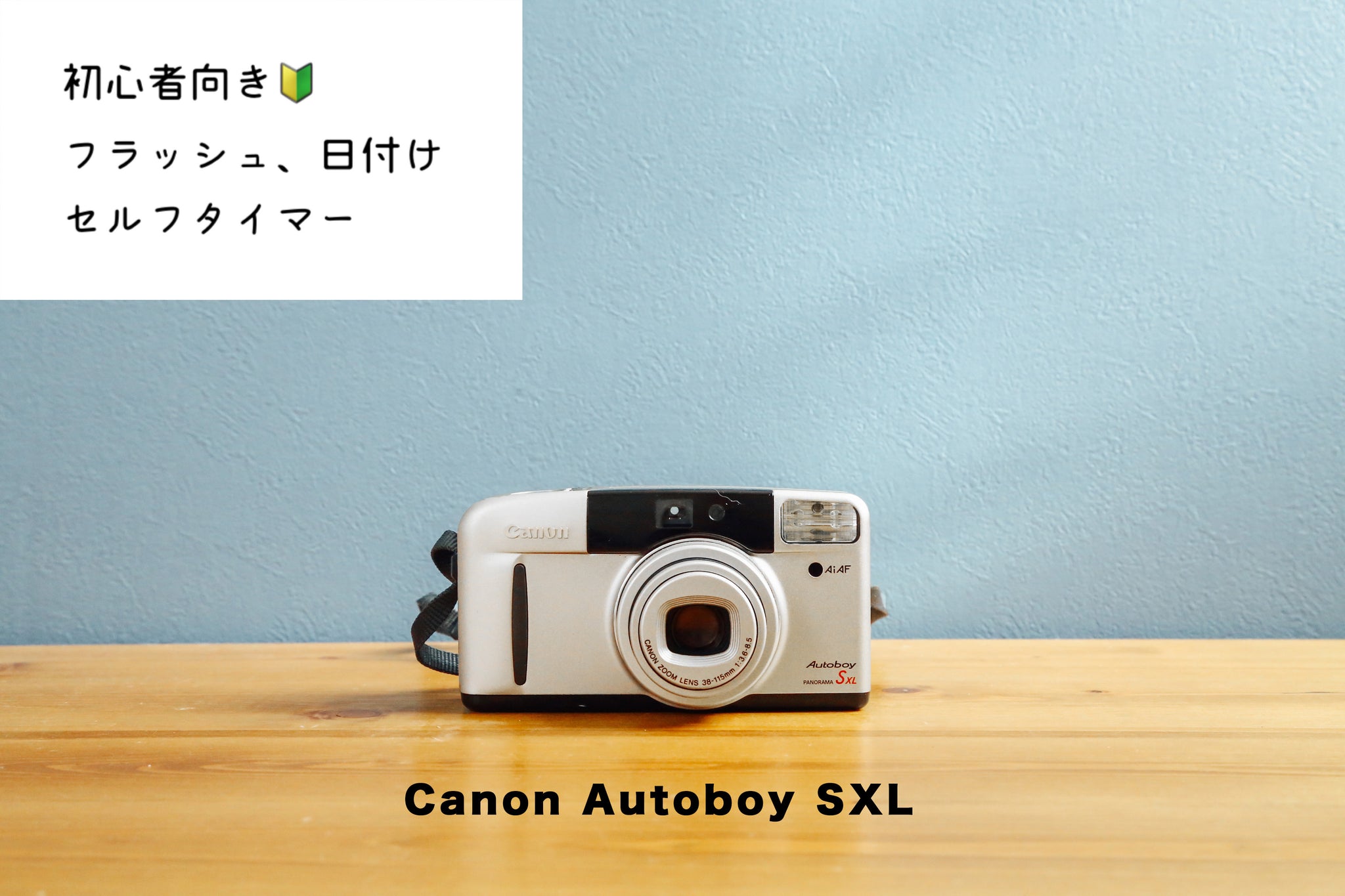 ✨完動品】Canon Autoboy SXL-