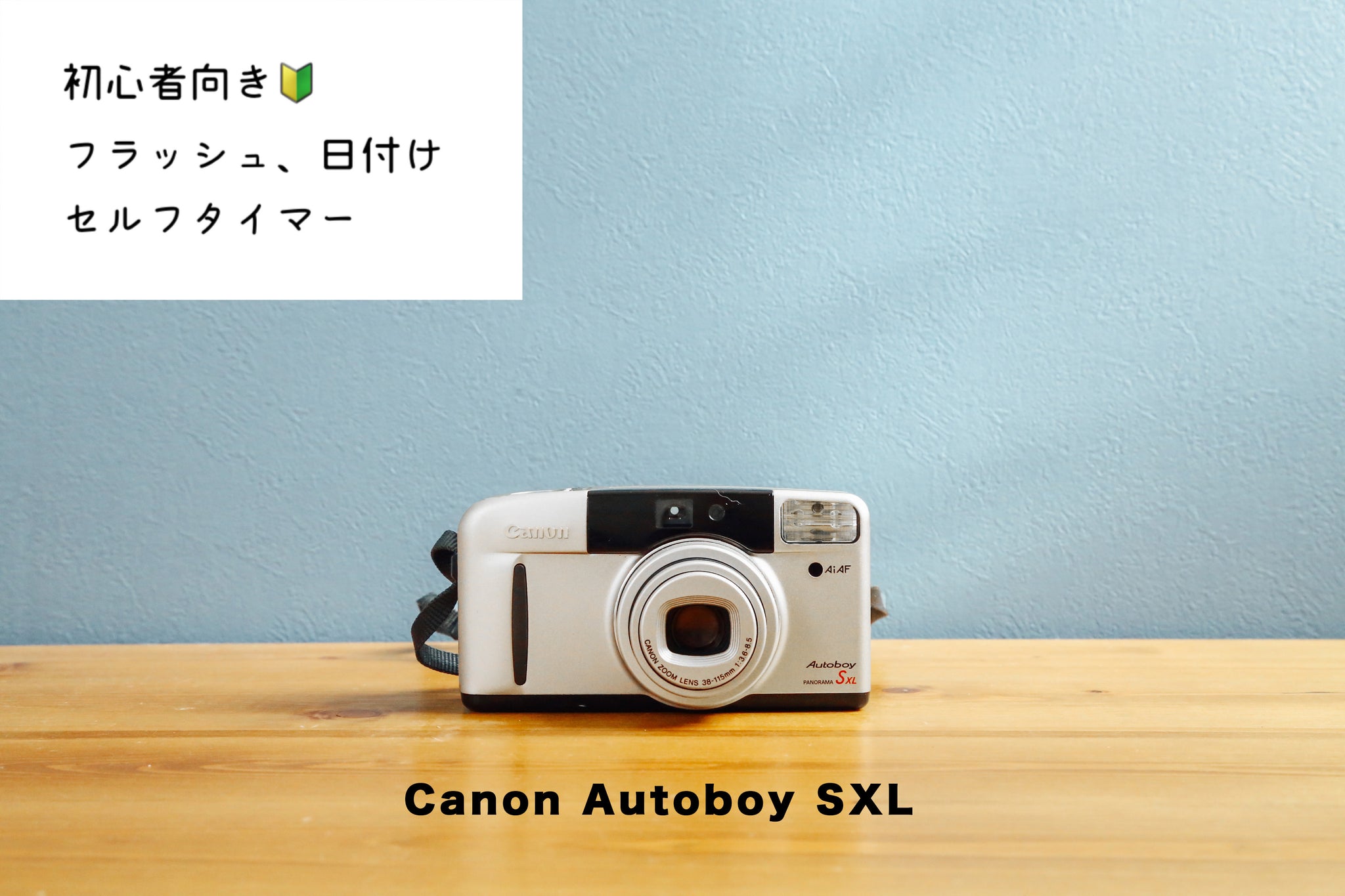 Canon Autoboy SXL【完動品】 – Ein Camera