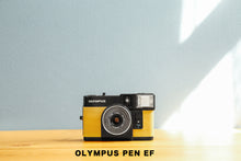 画像をギャラリービューアに読み込む, OLYMPUS PEN EF ミルクキャラメル🐄【完動品】
