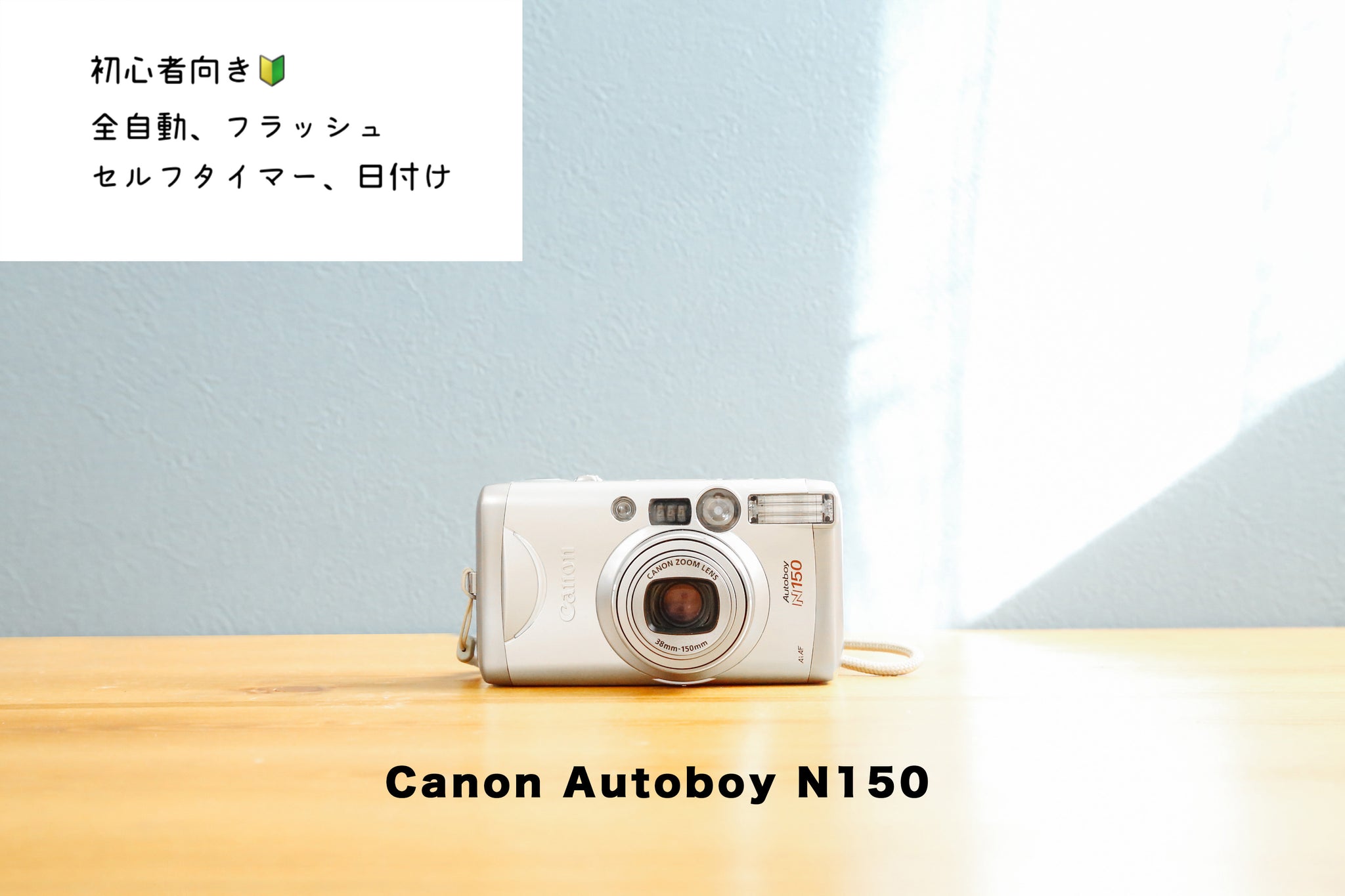 Canon Autoboy 155 フィルムカメラ 動作確認済み - フィルムカメラ