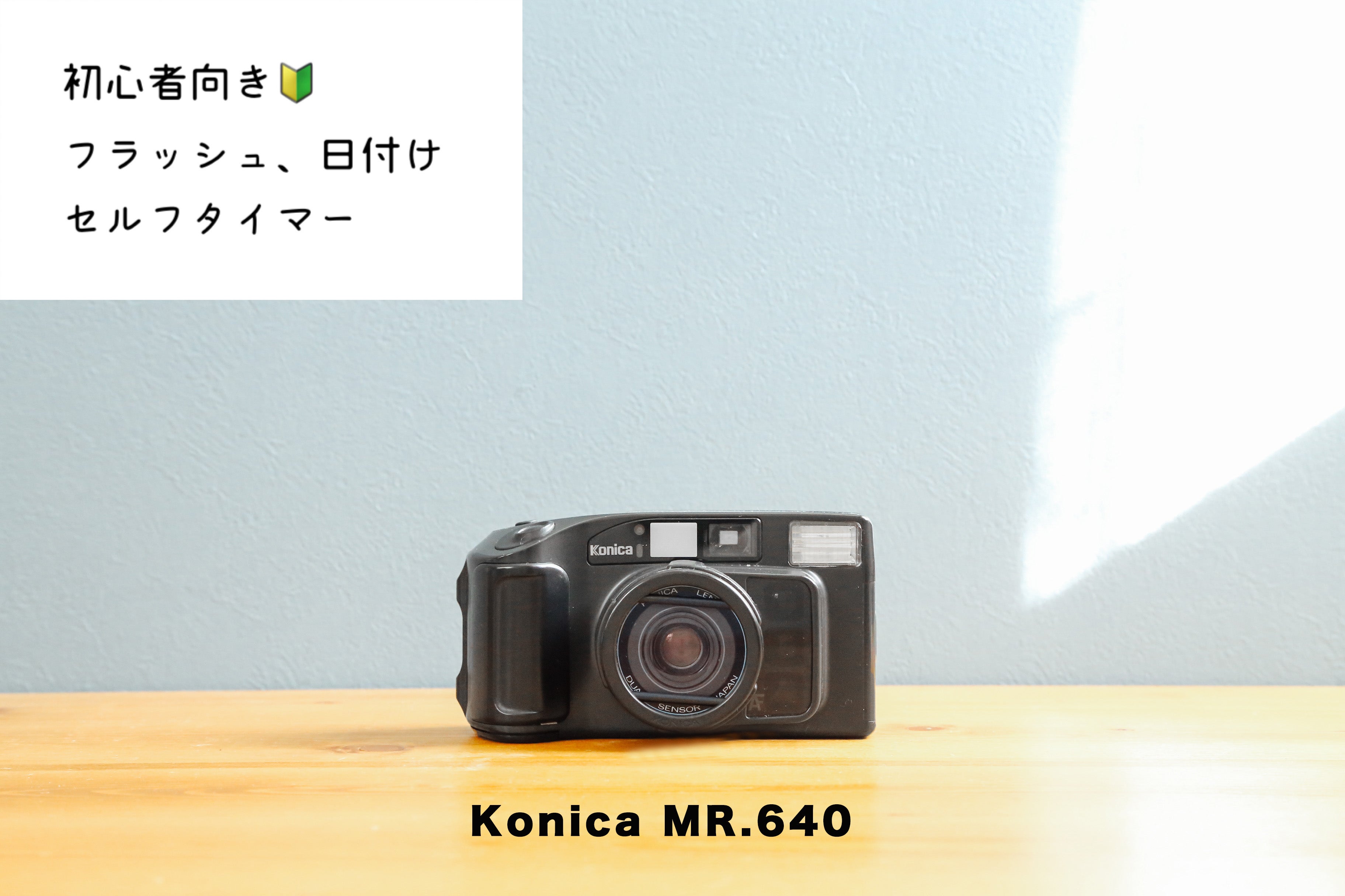 Konica MR.640【完動品】 – Ein Camera