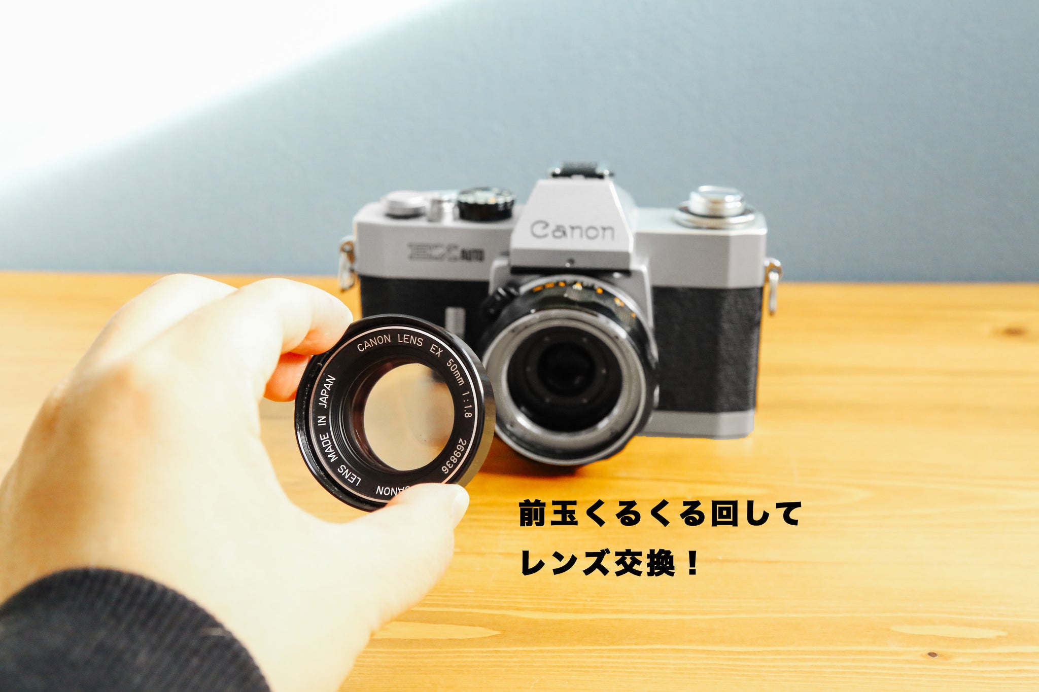 Canon EX Auto【完動品】 – Ein Camera