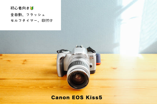 canoneoskiss5 eincamera