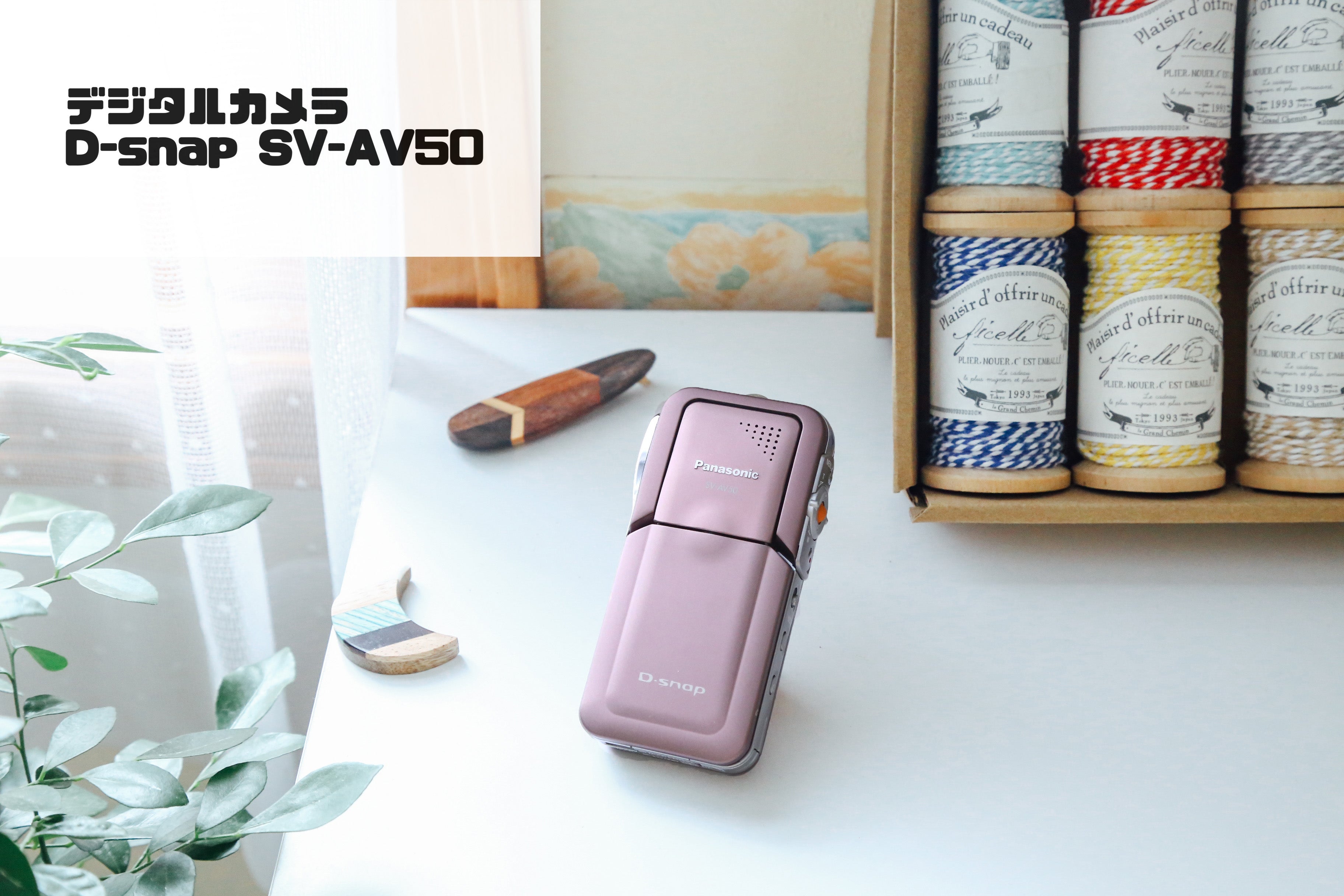 完動品】Panasonic D-snap SV-AV30 マルチカメラ 概要 SDマルチ